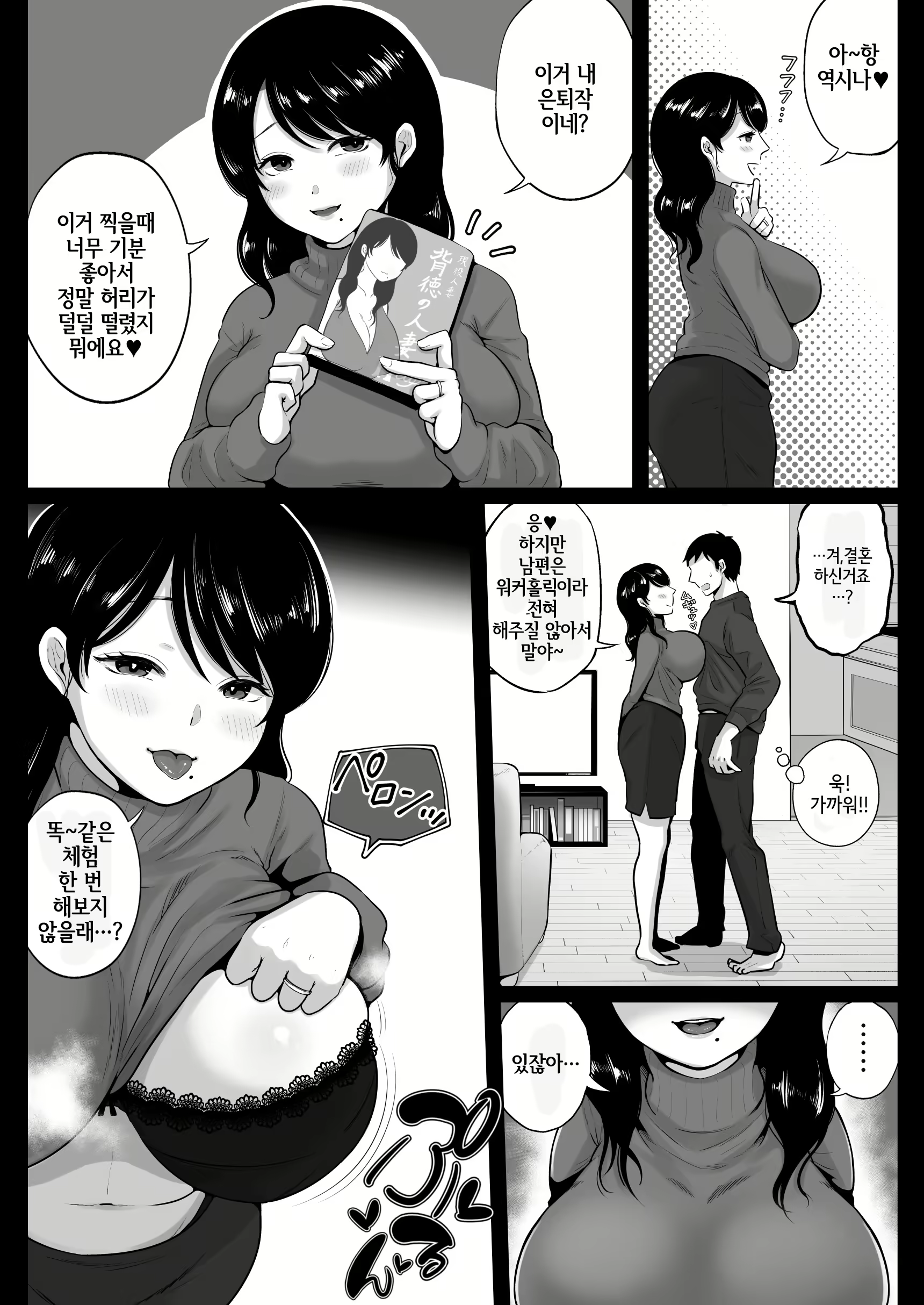 Content 2953191 - 21 페이지