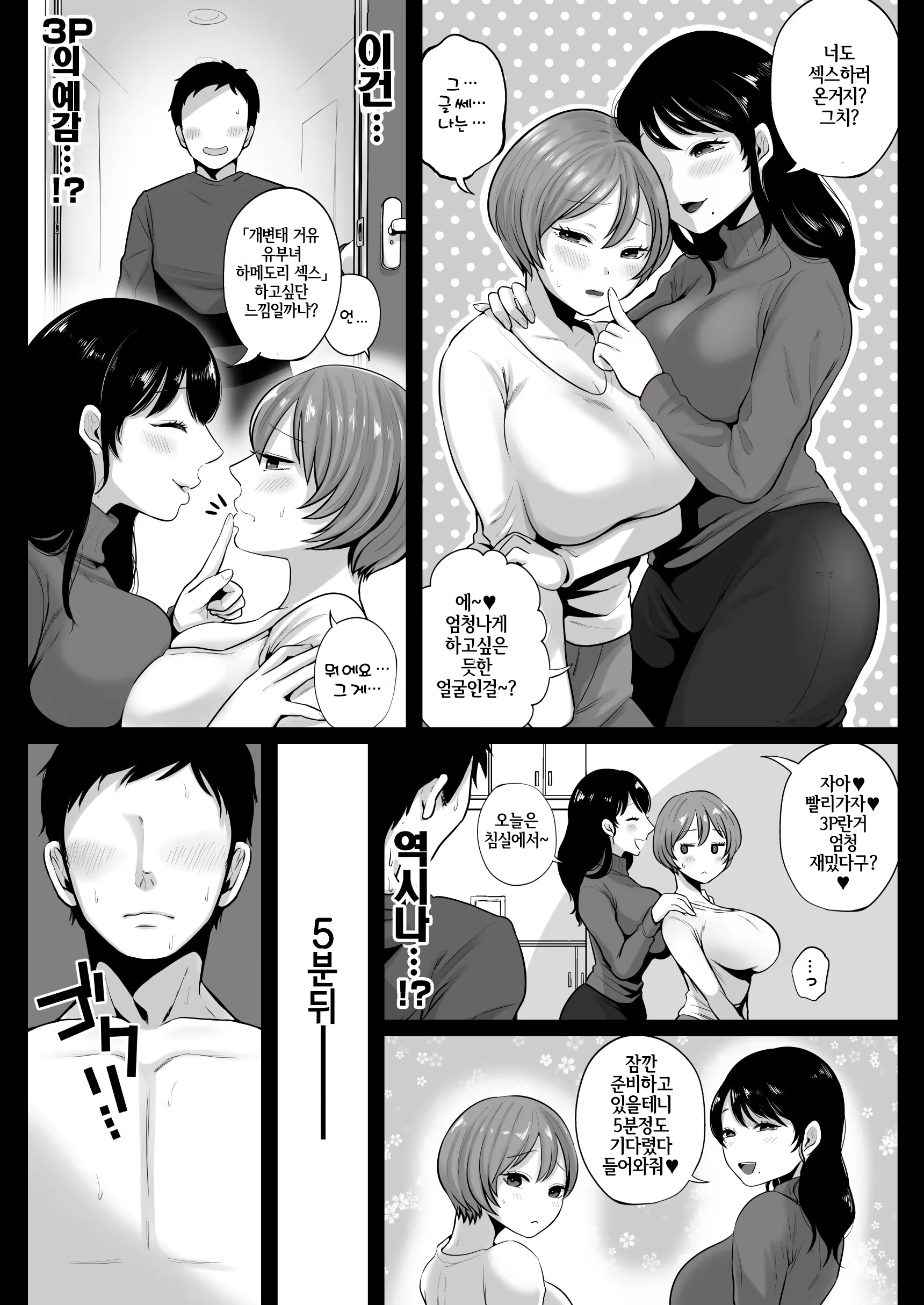 Content 2953191 - 29 페이지