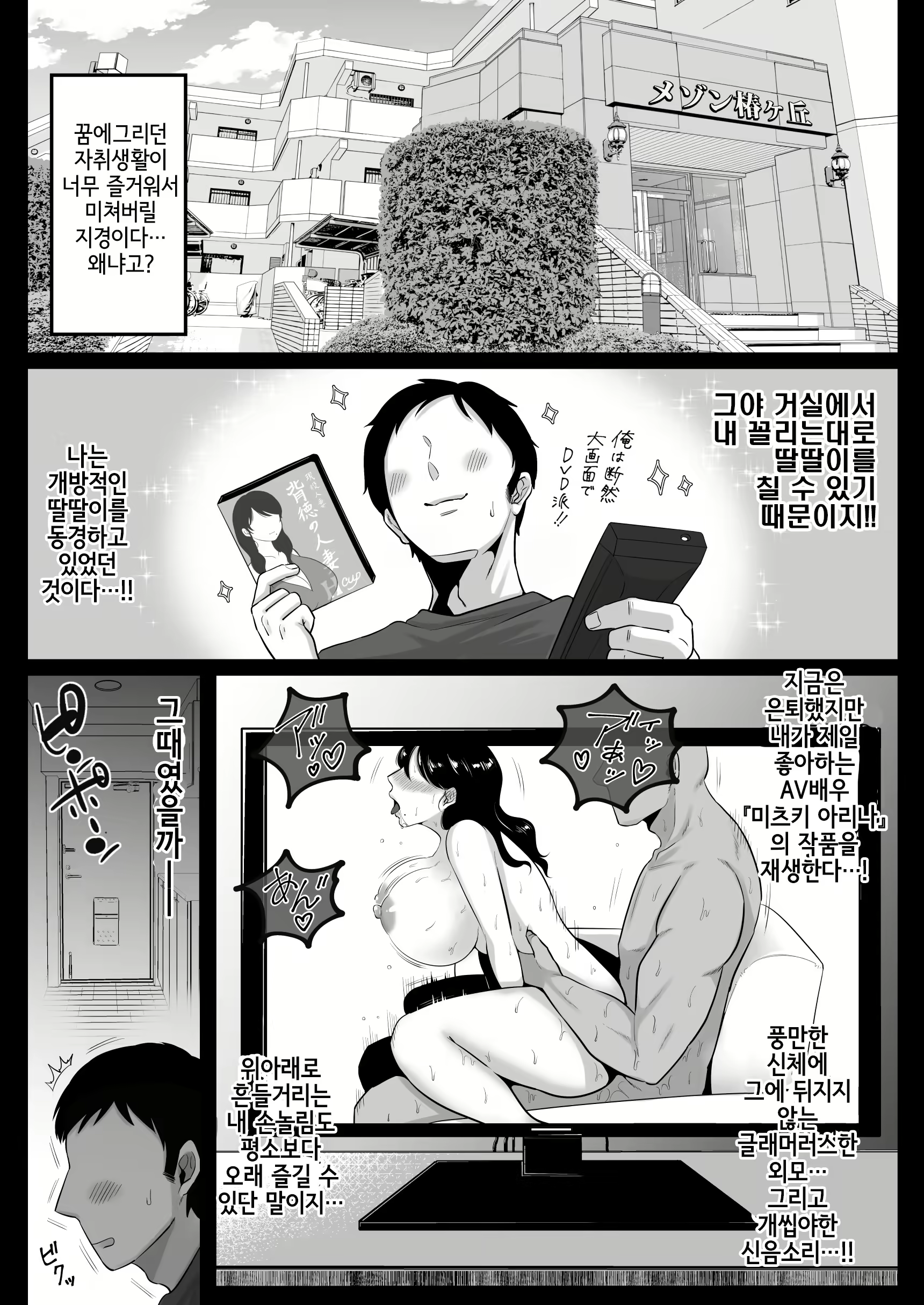 Content 2953191 - 3 페이지