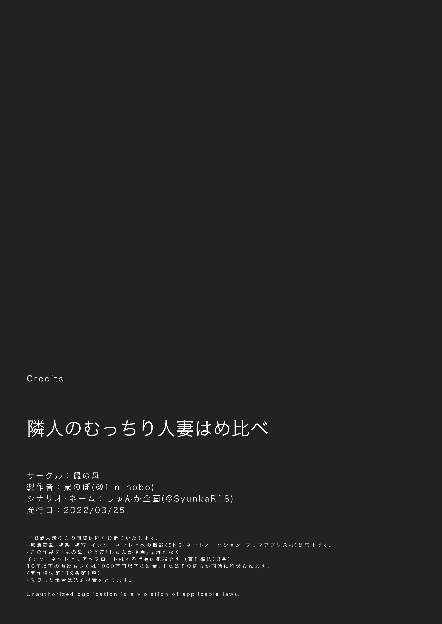 Content 2953191 - 52 페이지