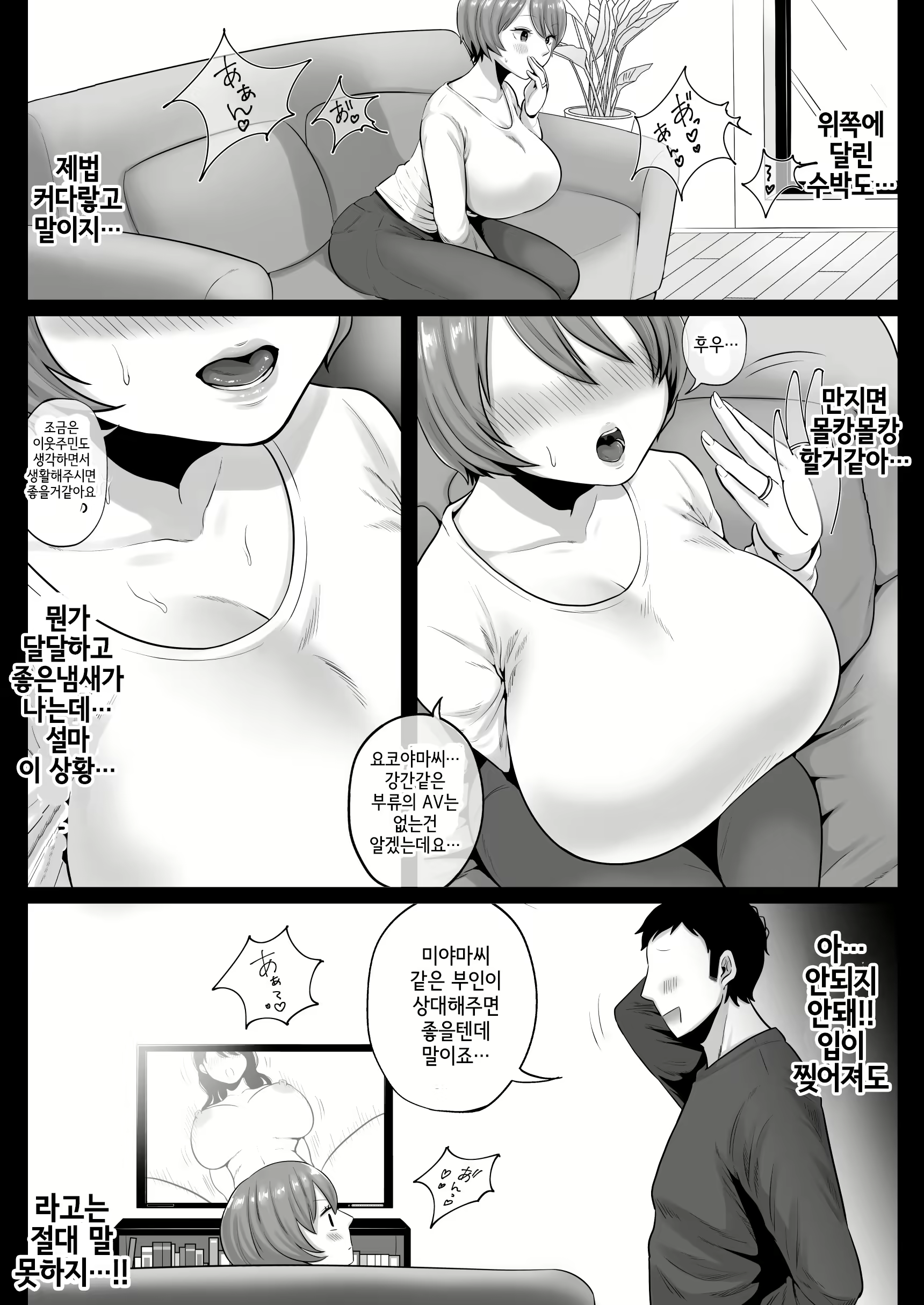 Content 2953191 - 7 페이지
