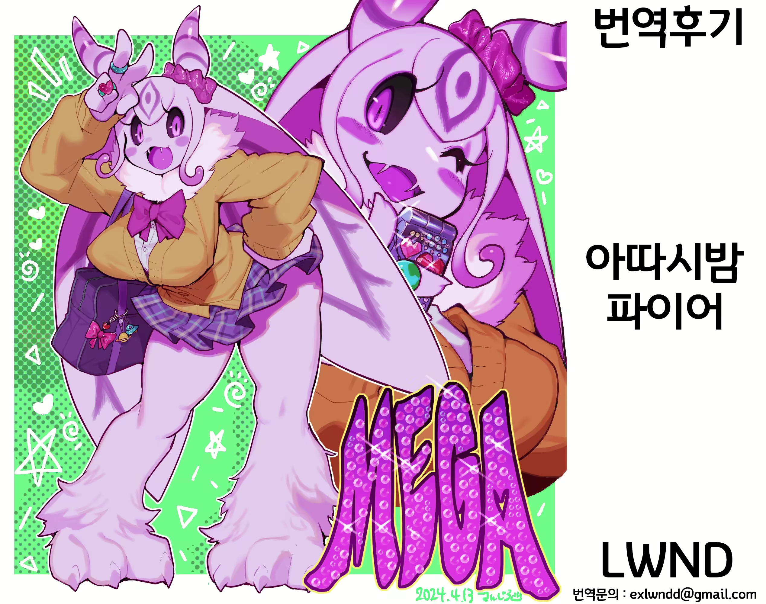Content 2953326 - 31 페이지