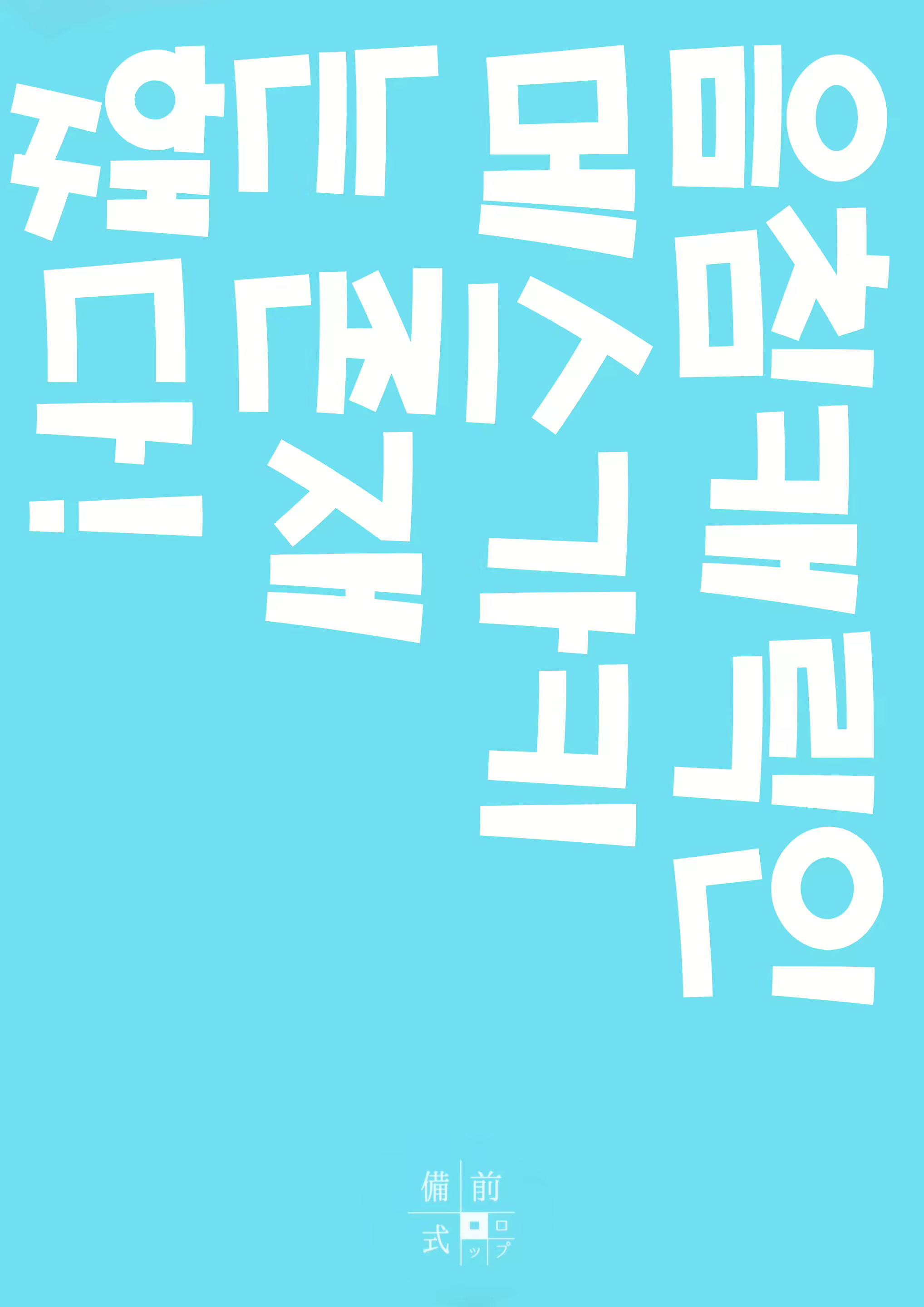 Content 2953394 - 27 페이지