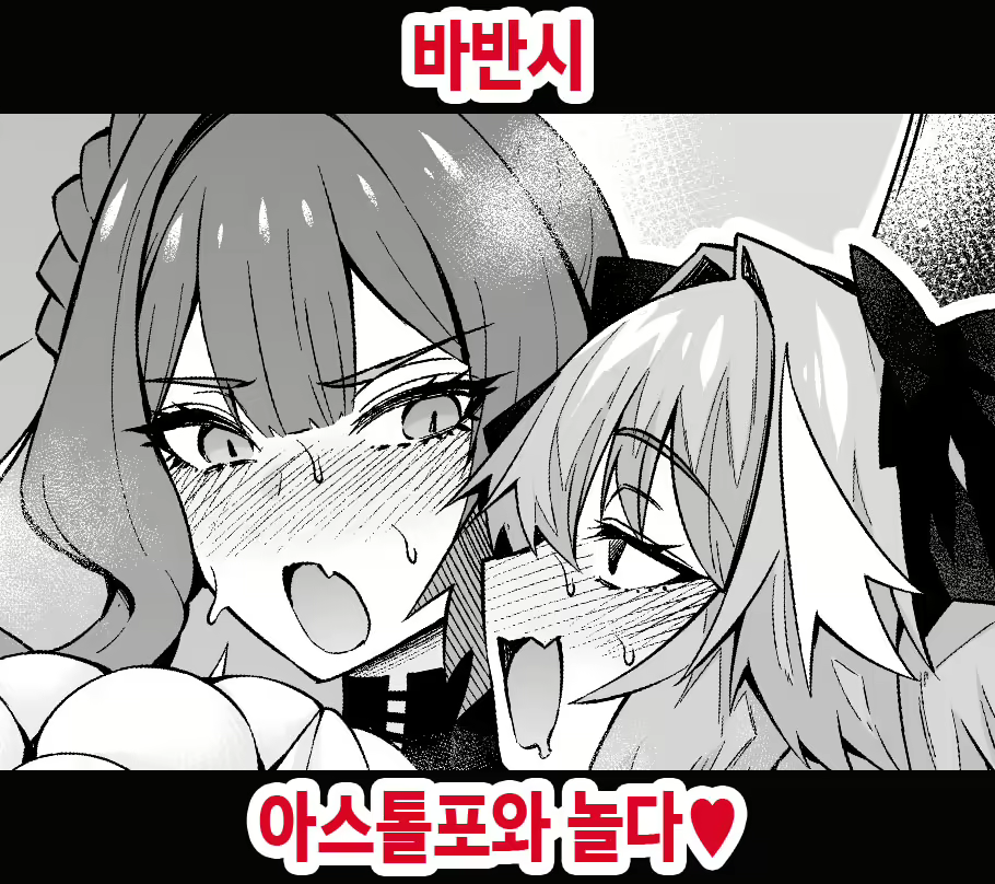 Content 2953456 - 1 페이지