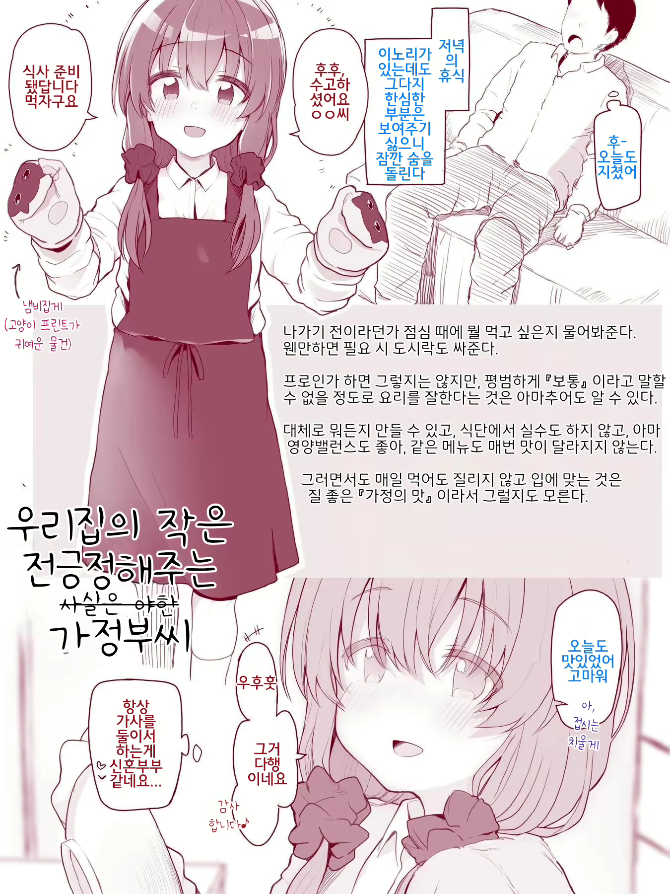 Content 2953669 - 5 페이지