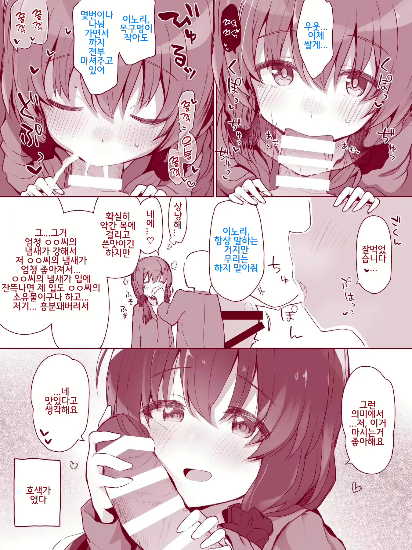 Content 2953669 - 7 페이지