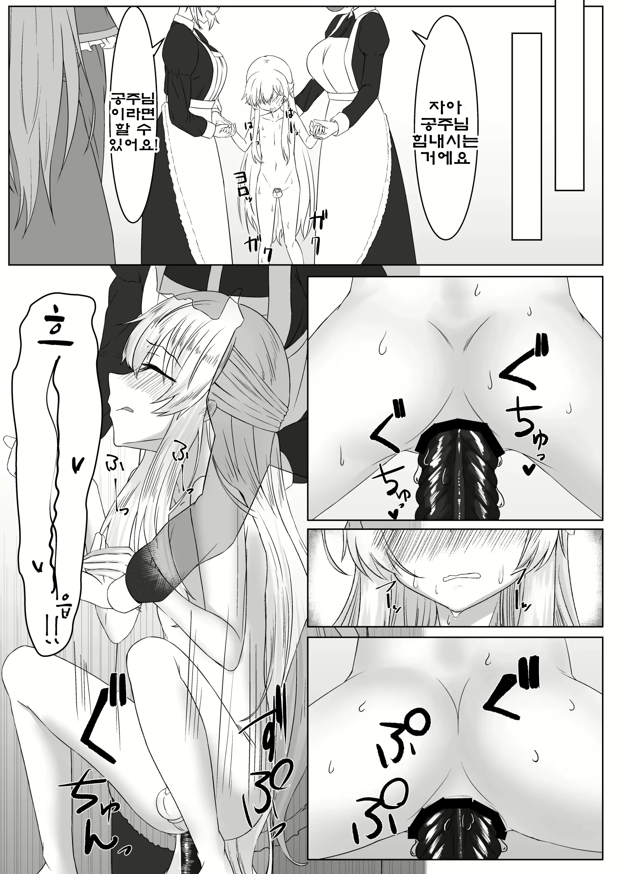 Content 2953767 - 13 페이지