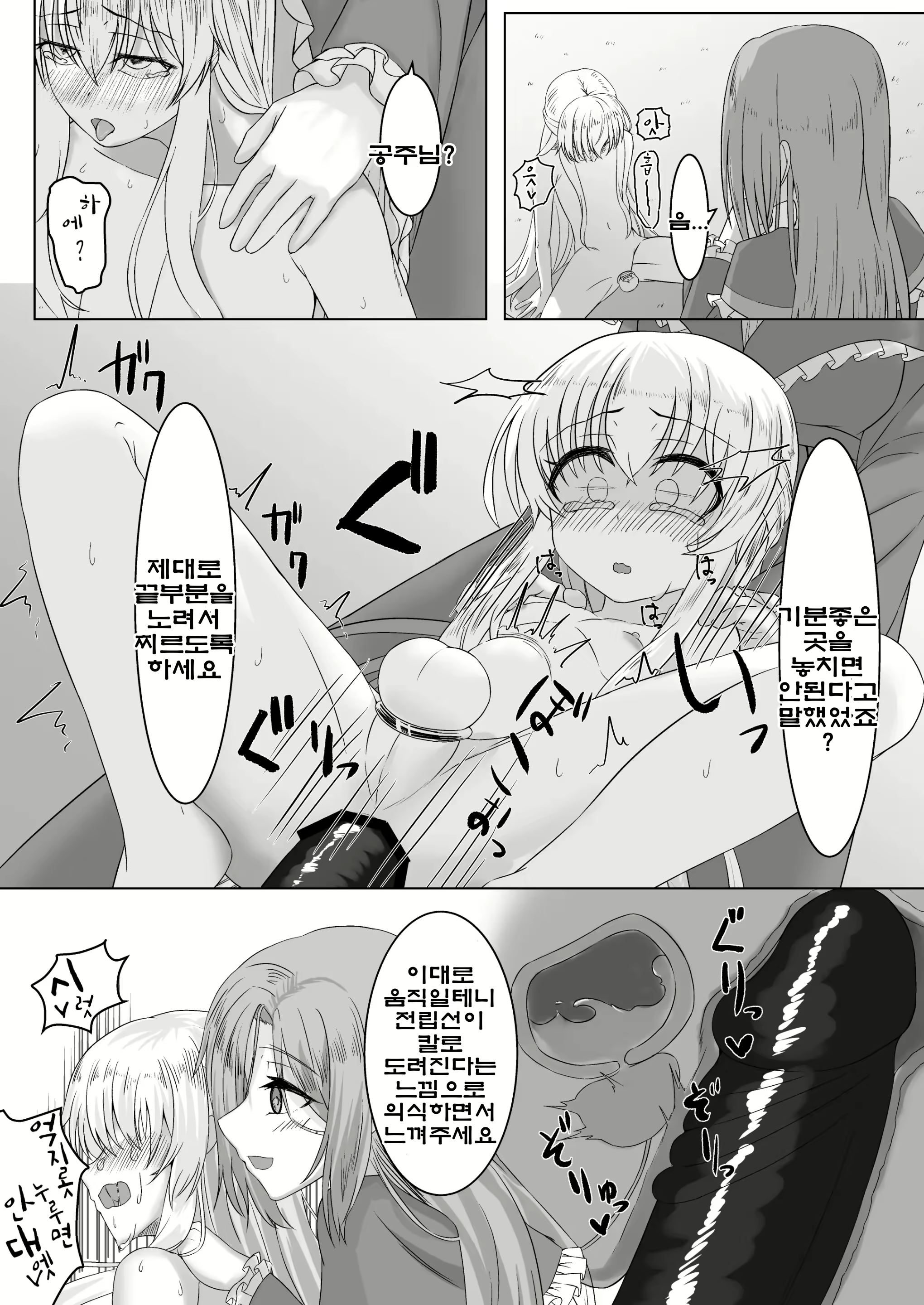 Content 2953767 - 15 페이지
