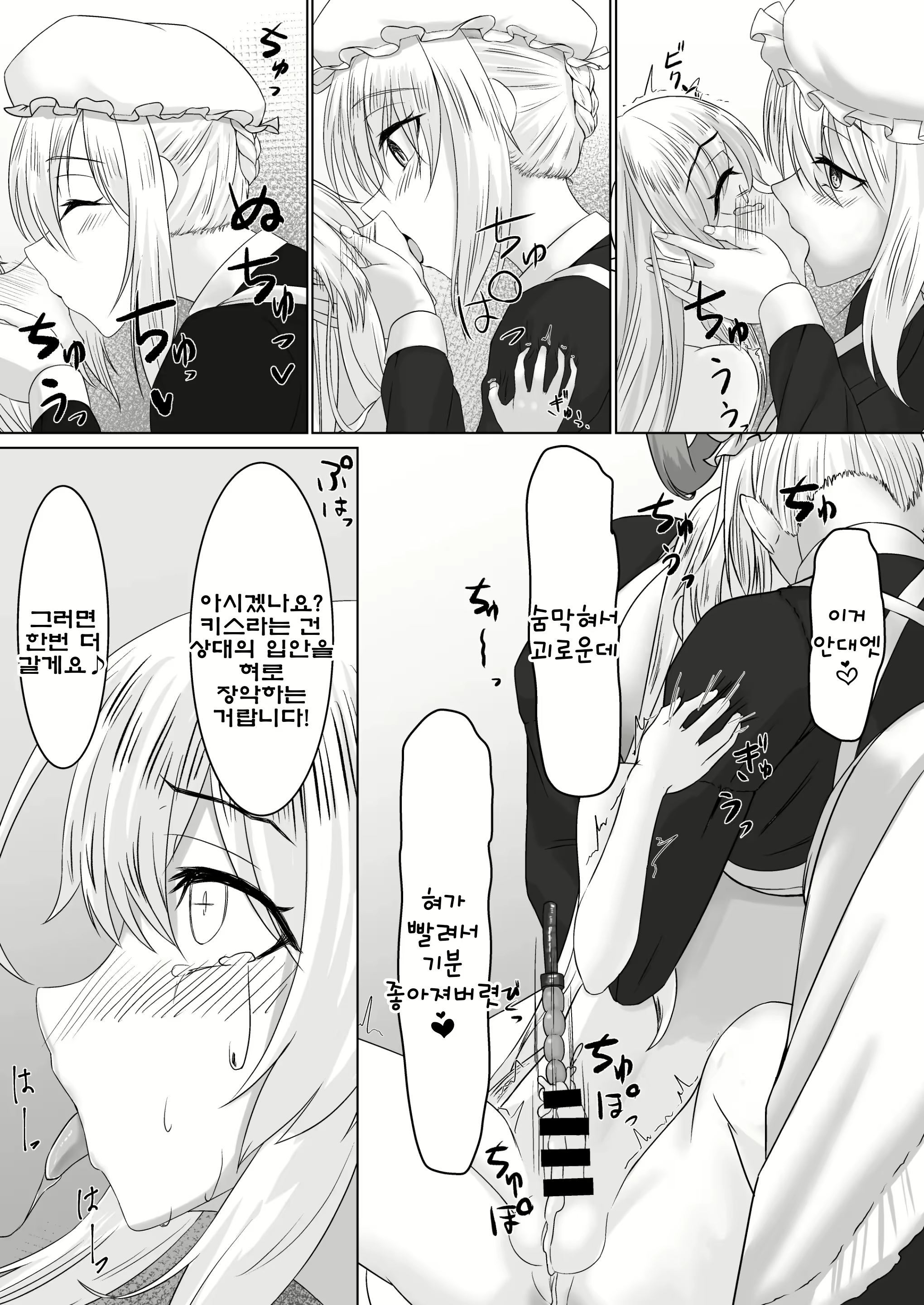 Content 2953767 - 23 페이지
