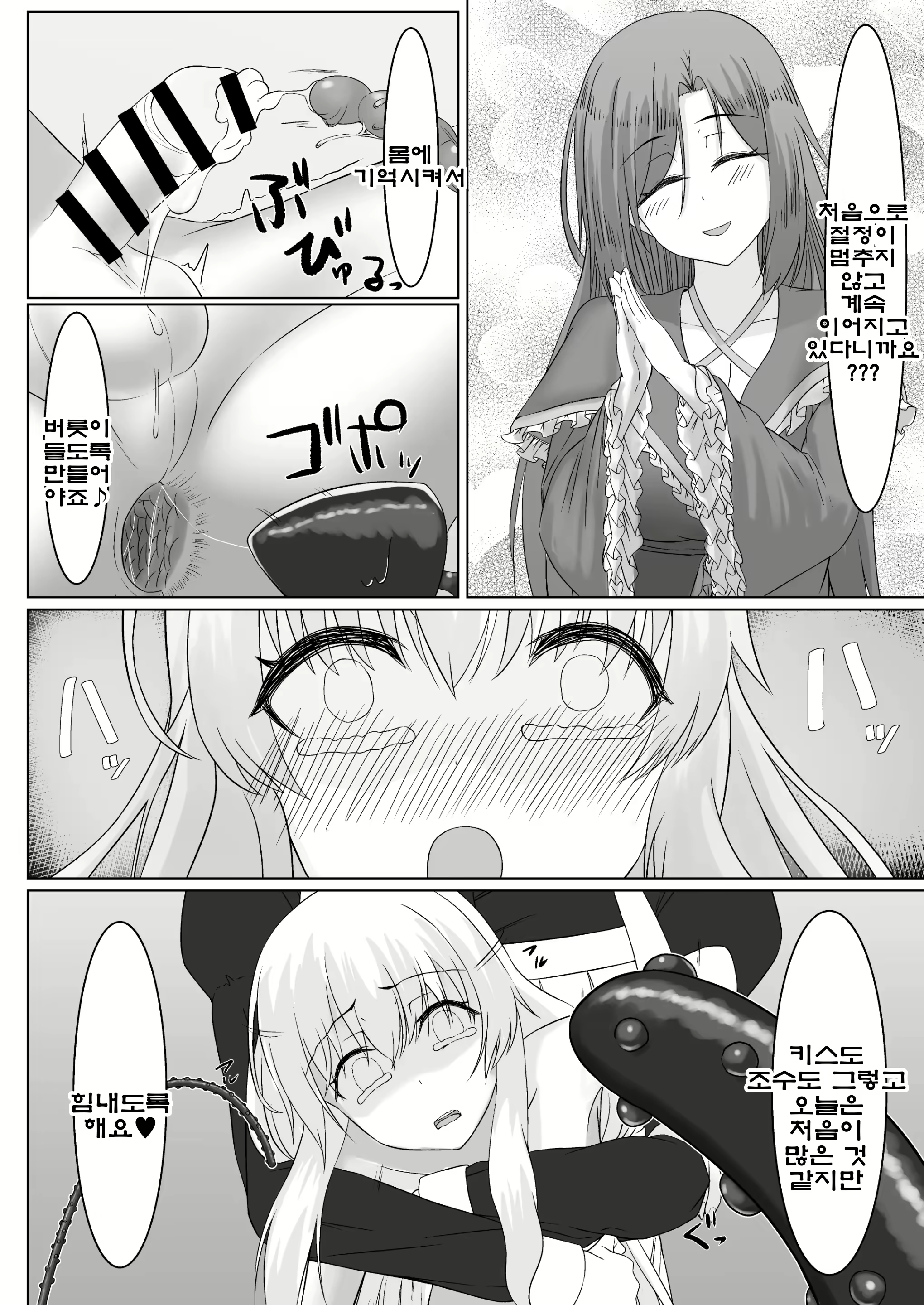 Content 2953767 - 27 페이지
