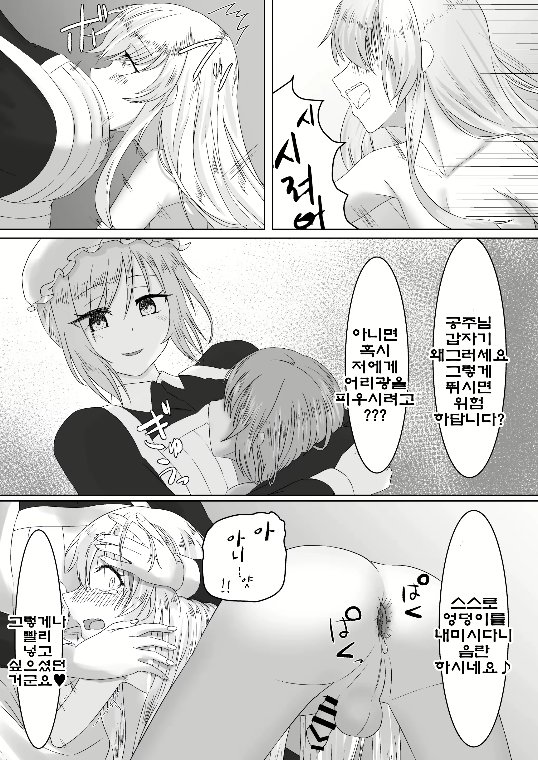 Content 2953767 - 28 페이지