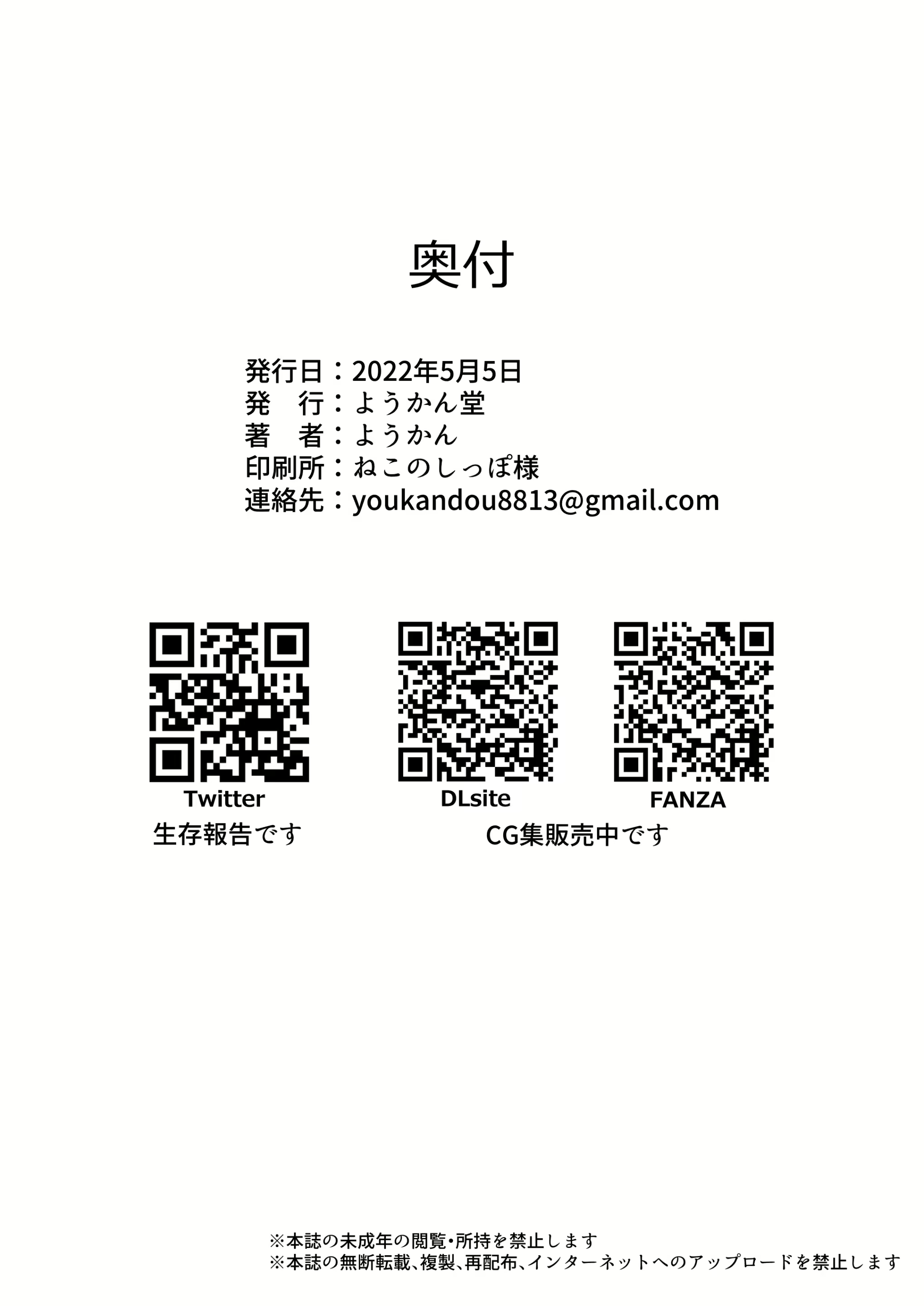 Content 2953767 - 33 페이지