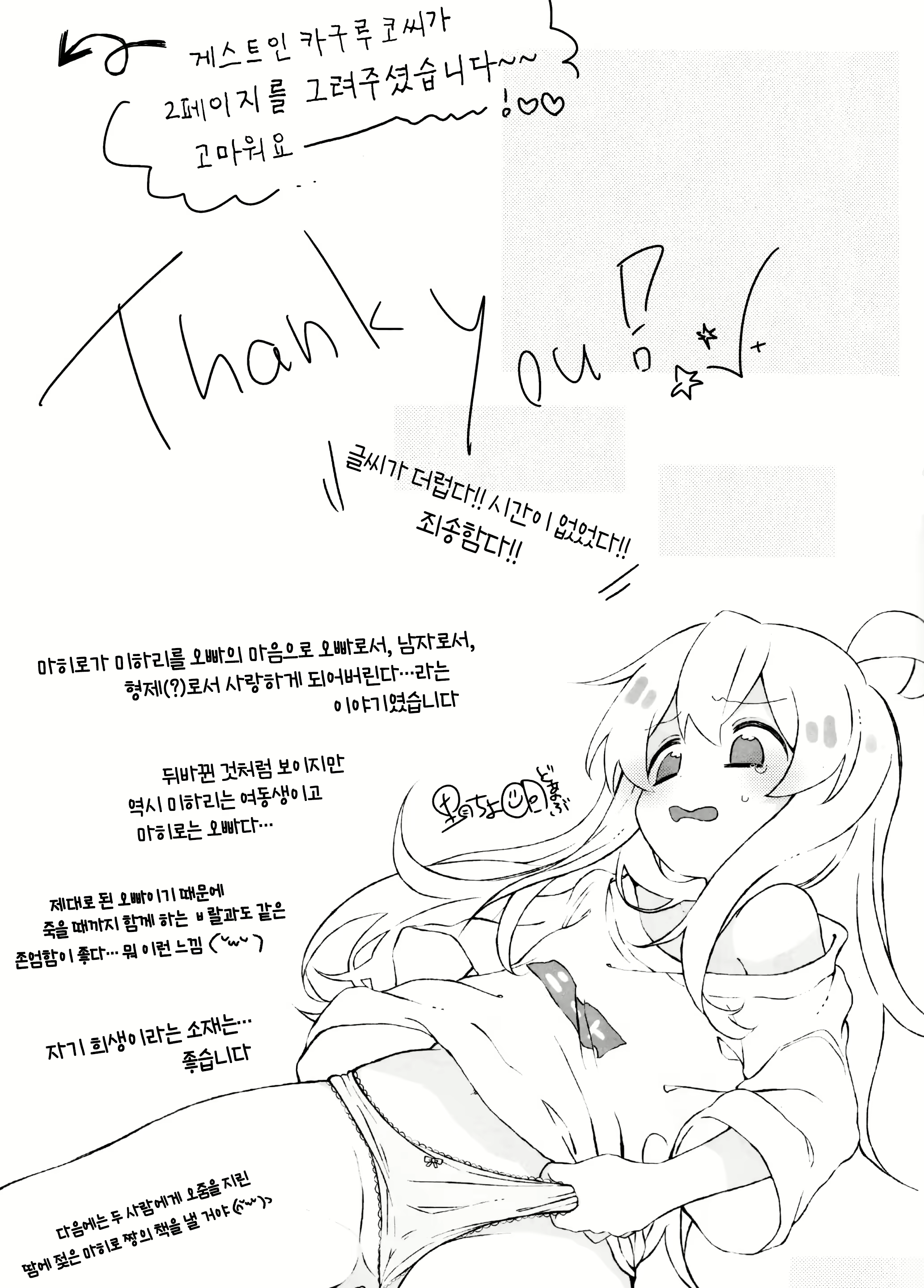 Content 2953915 - 16 페이지