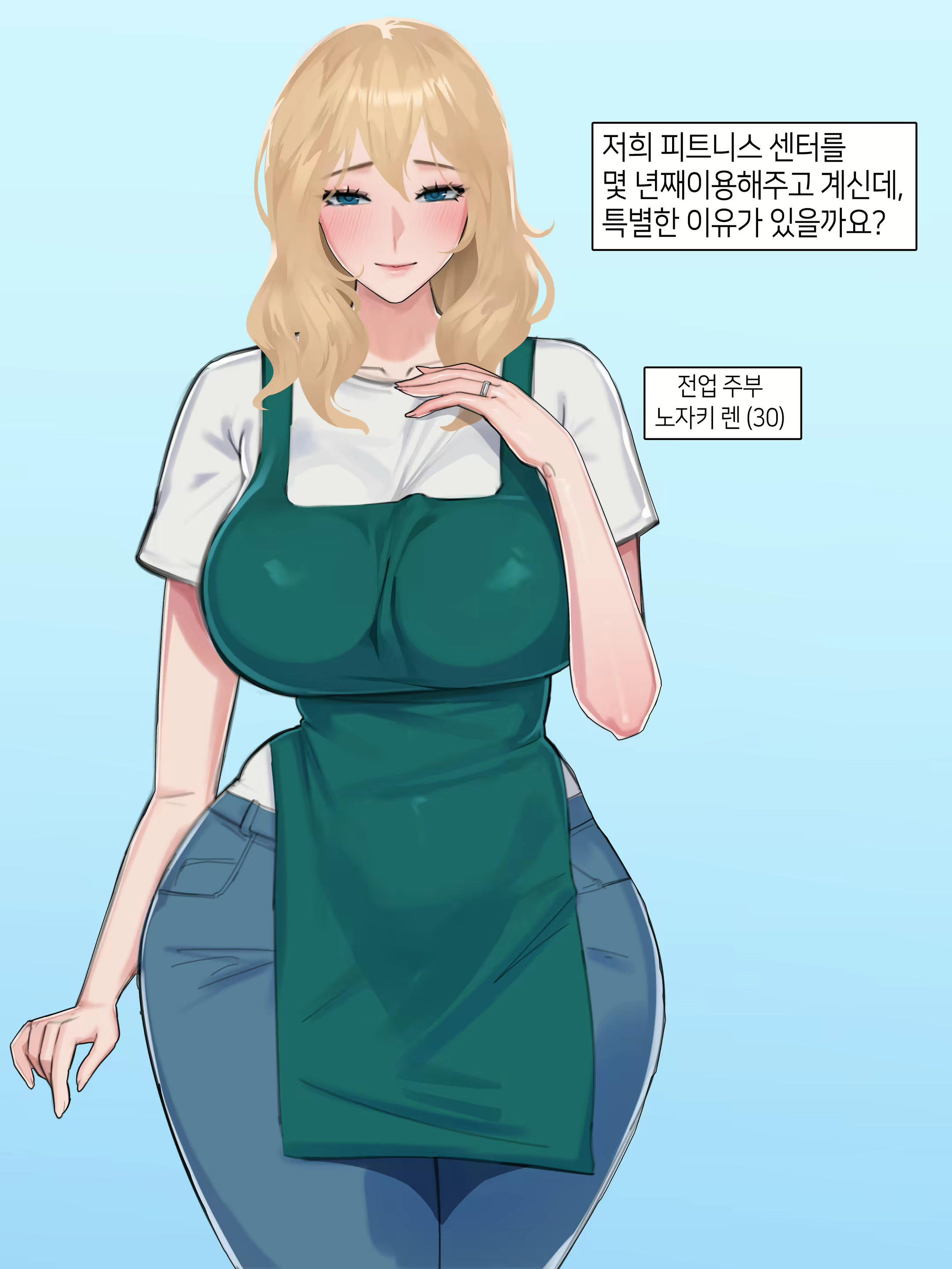 Content 2954097 - 1 페이지