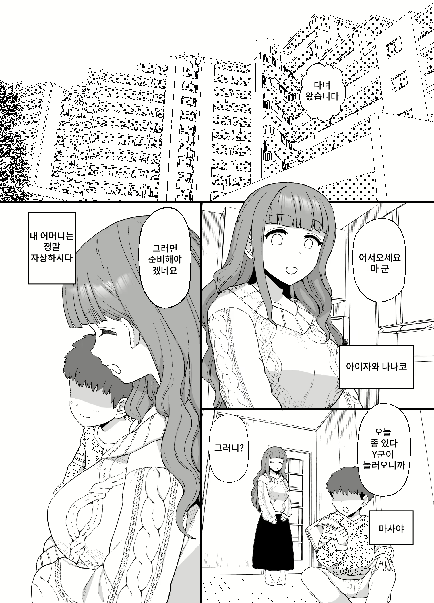 Content 2954358 - 1 페이지