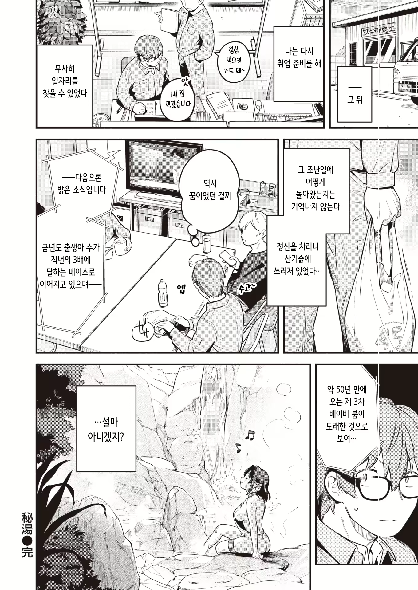 Content 2955183 - 26 페이지