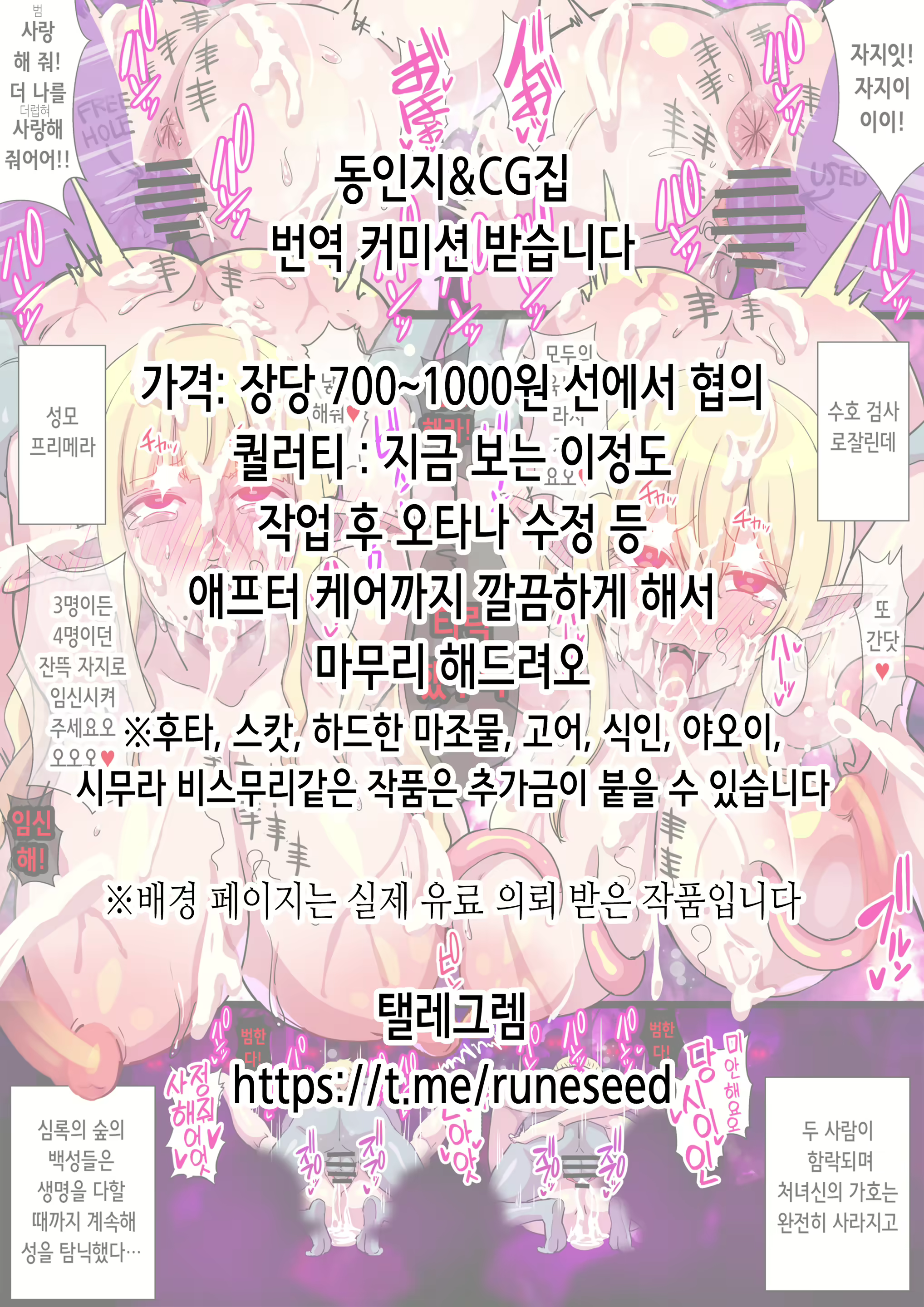 Content 2955183 - 27 페이지