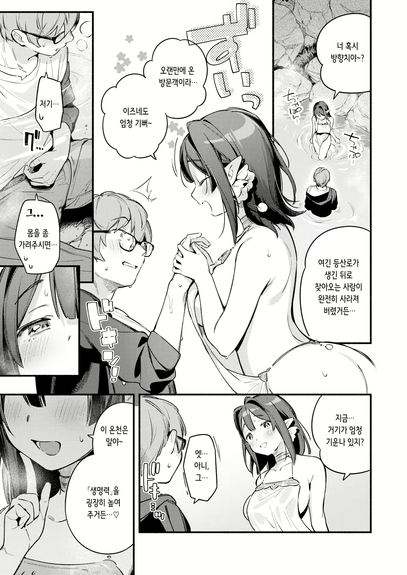 Content 2955183 - 7 페이지
