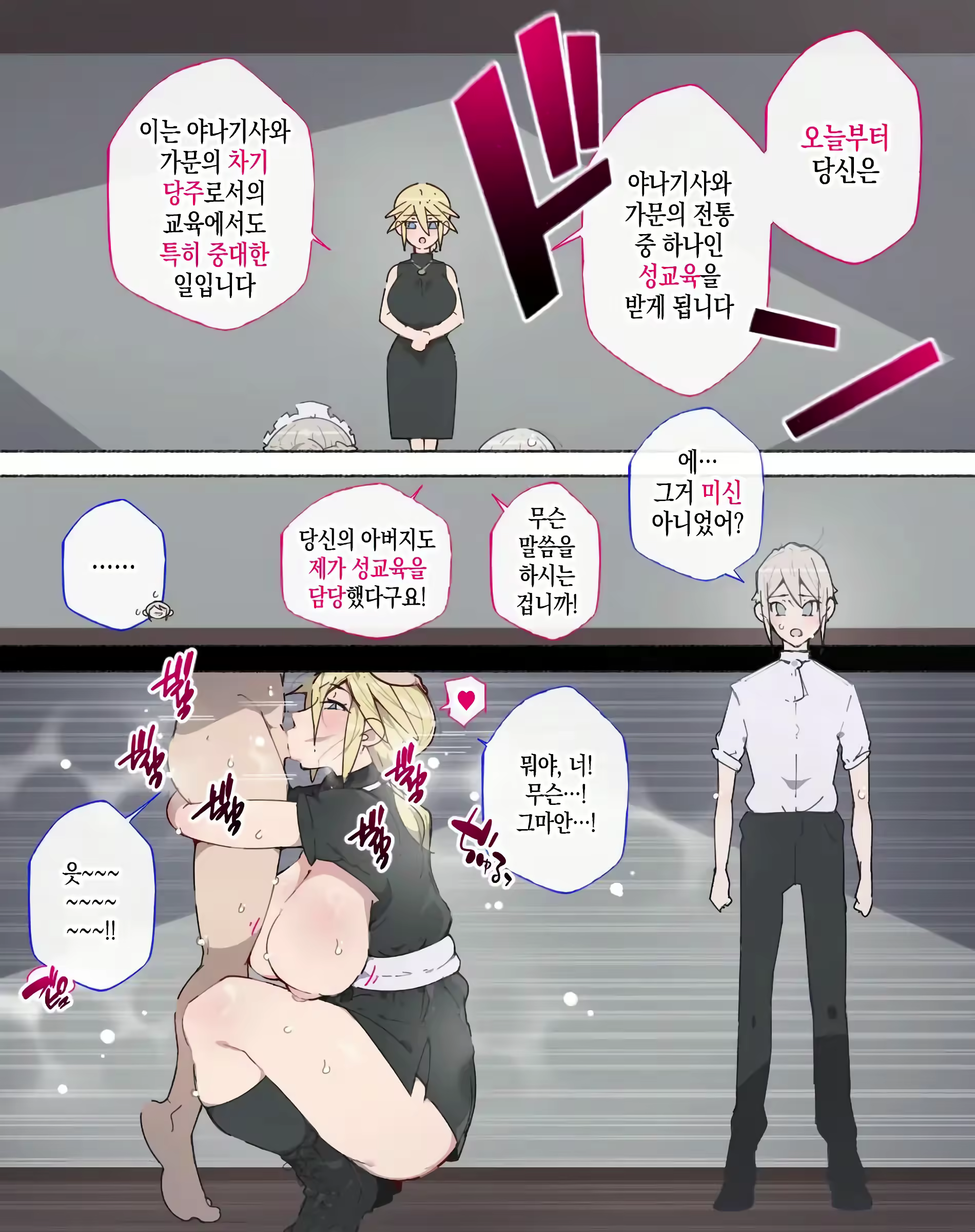 Content 2955372 - 10 페이지