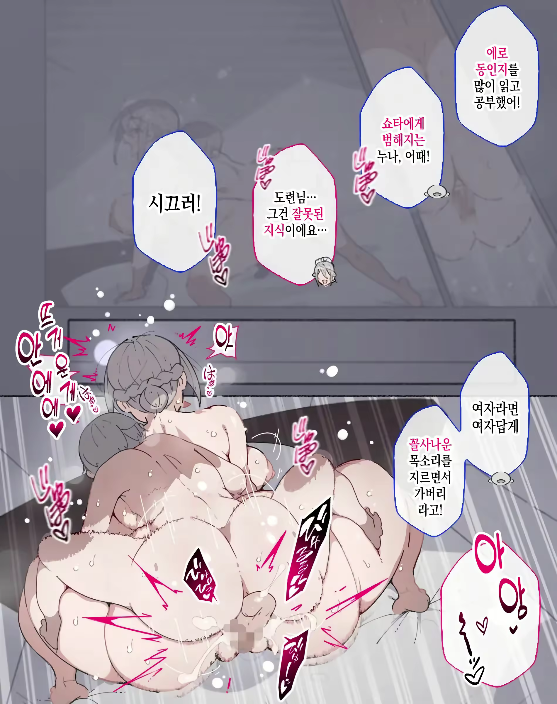 Content 2955372 - 21 페이지