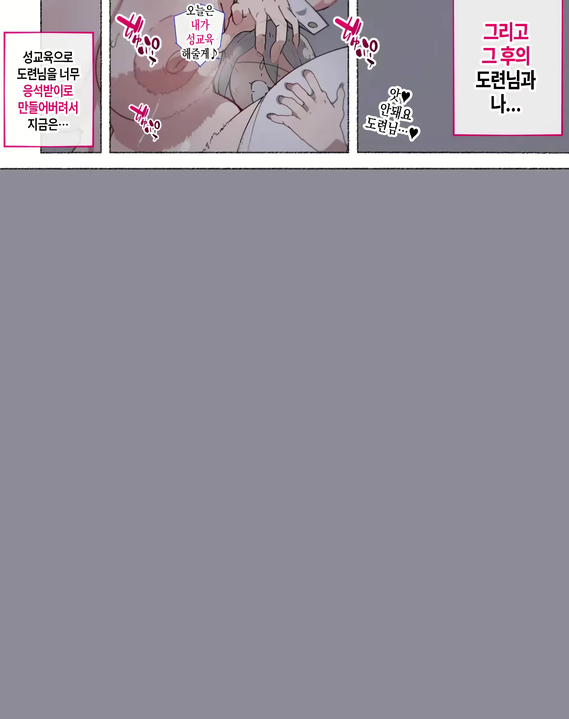 Content 2955372 - 26 페이지