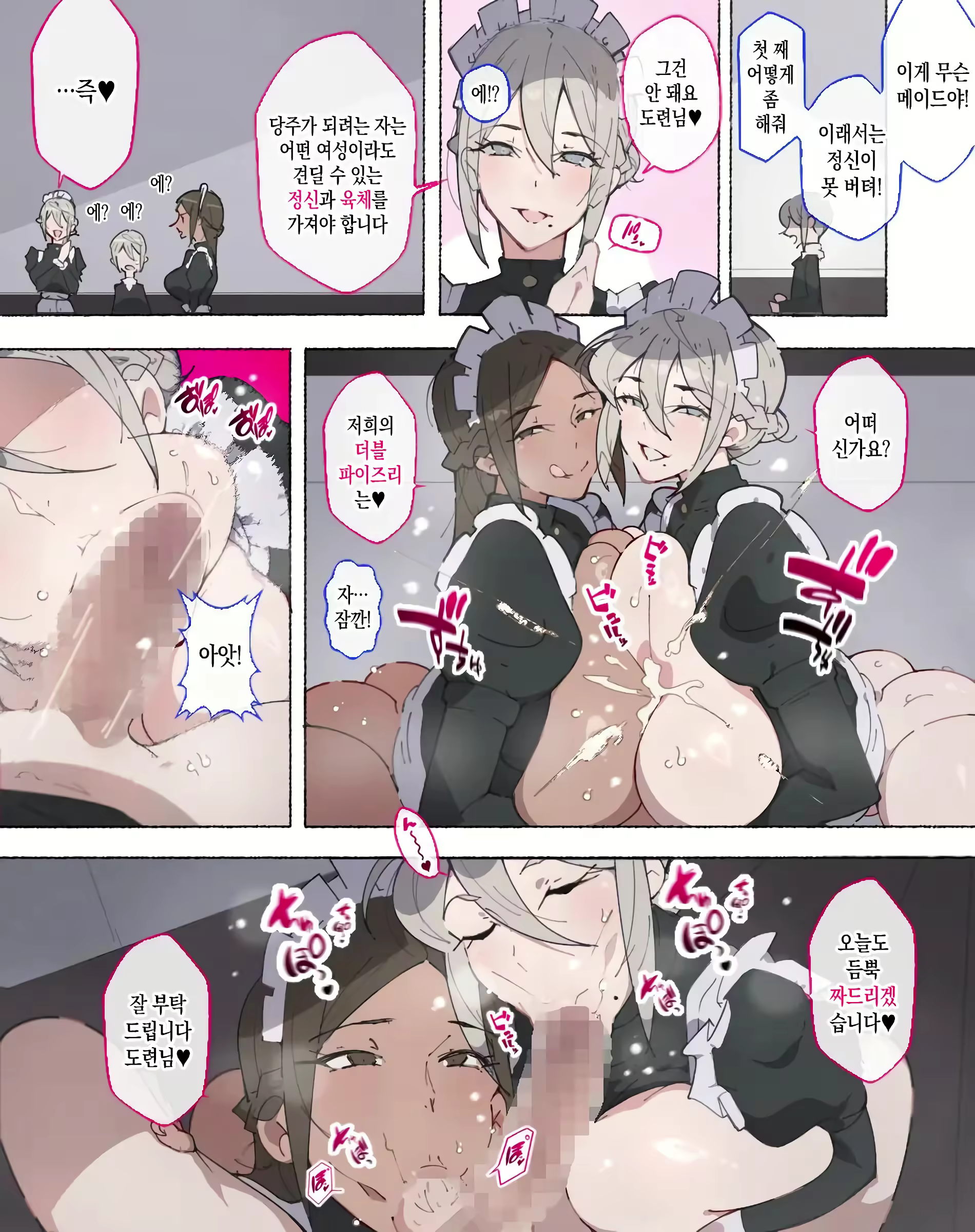 Content 2955372 - 31 페이지