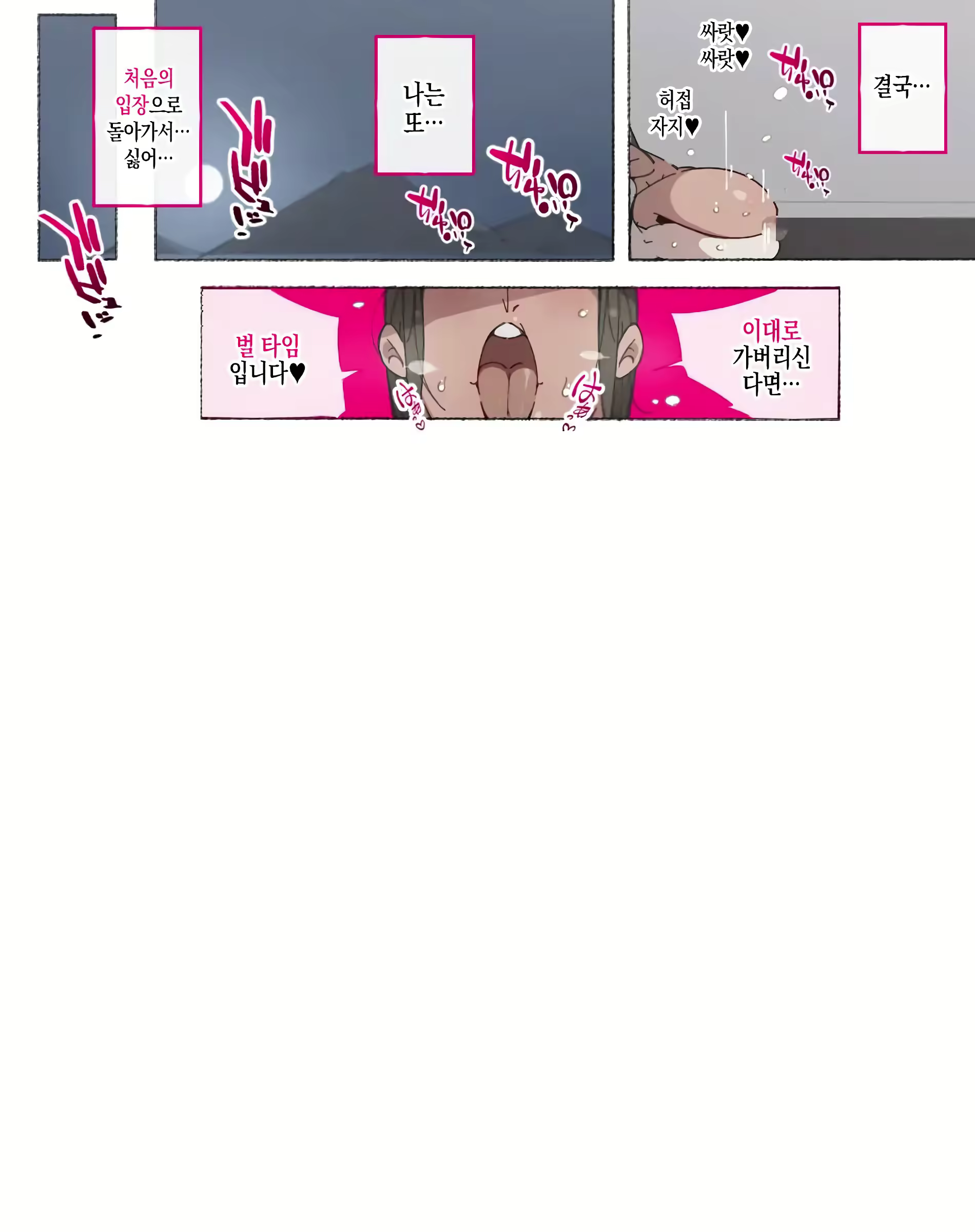 Content 2955372 - 37 페이지