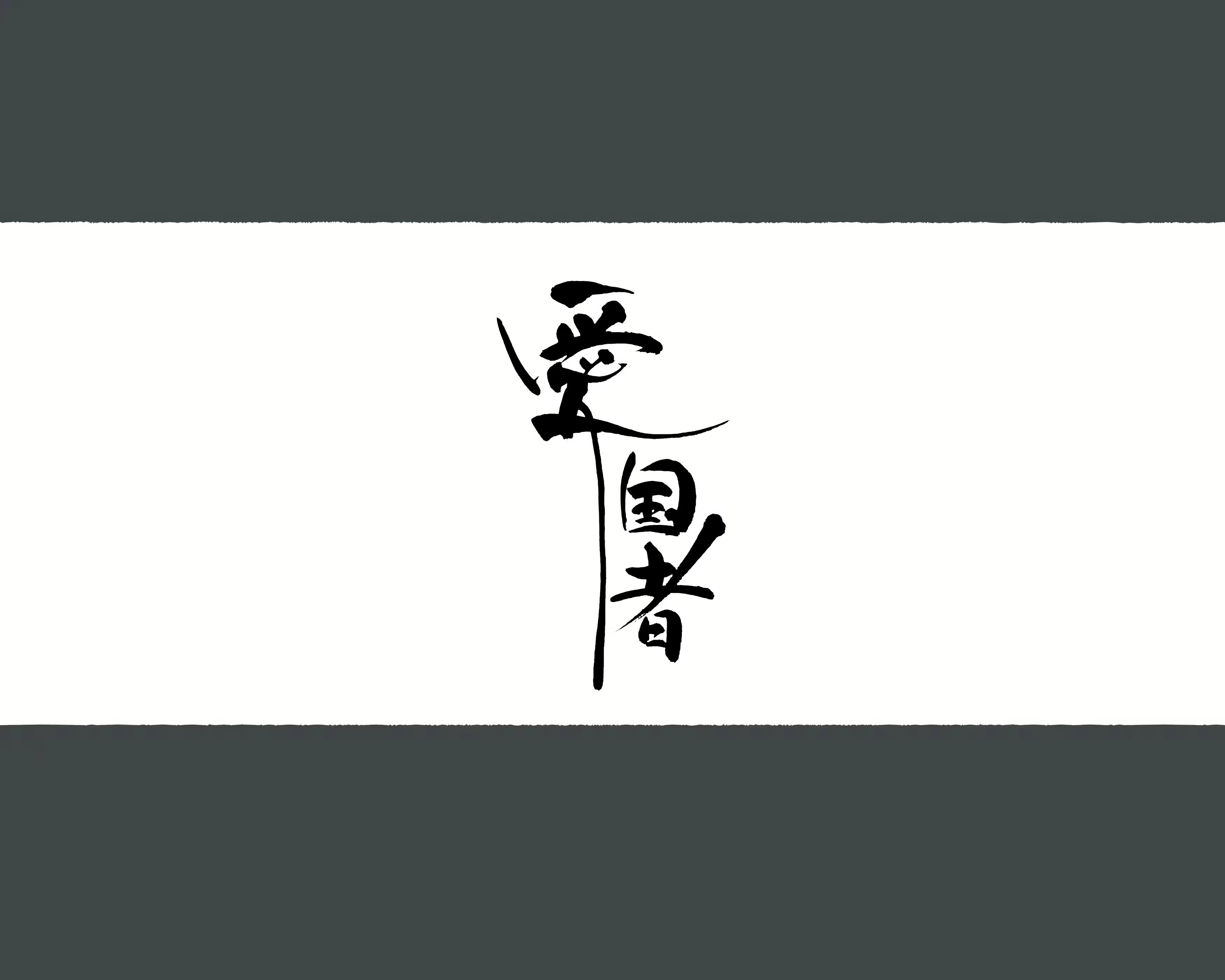 Content 2955372 - 4 페이지