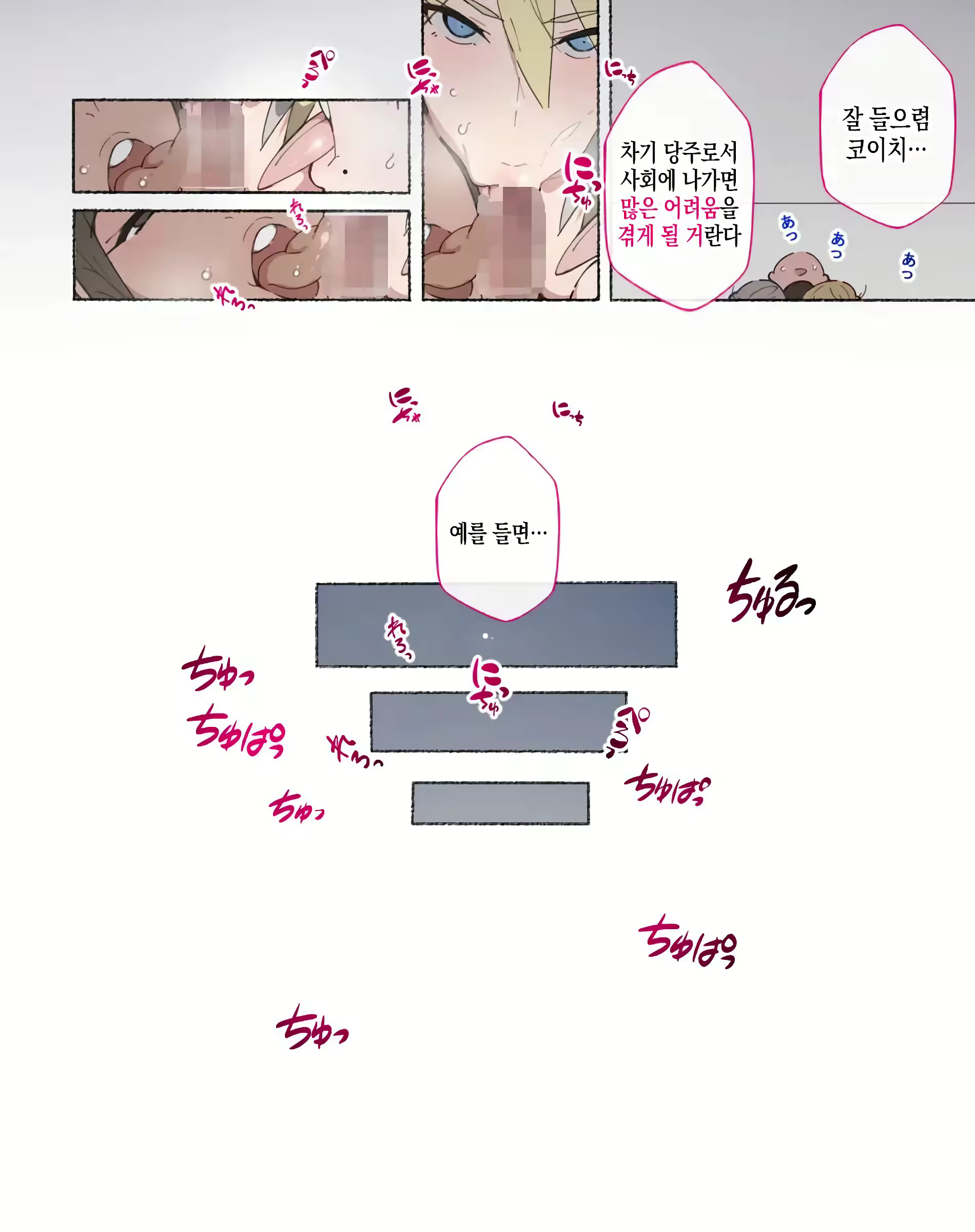 Content 2955372 - 44 페이지