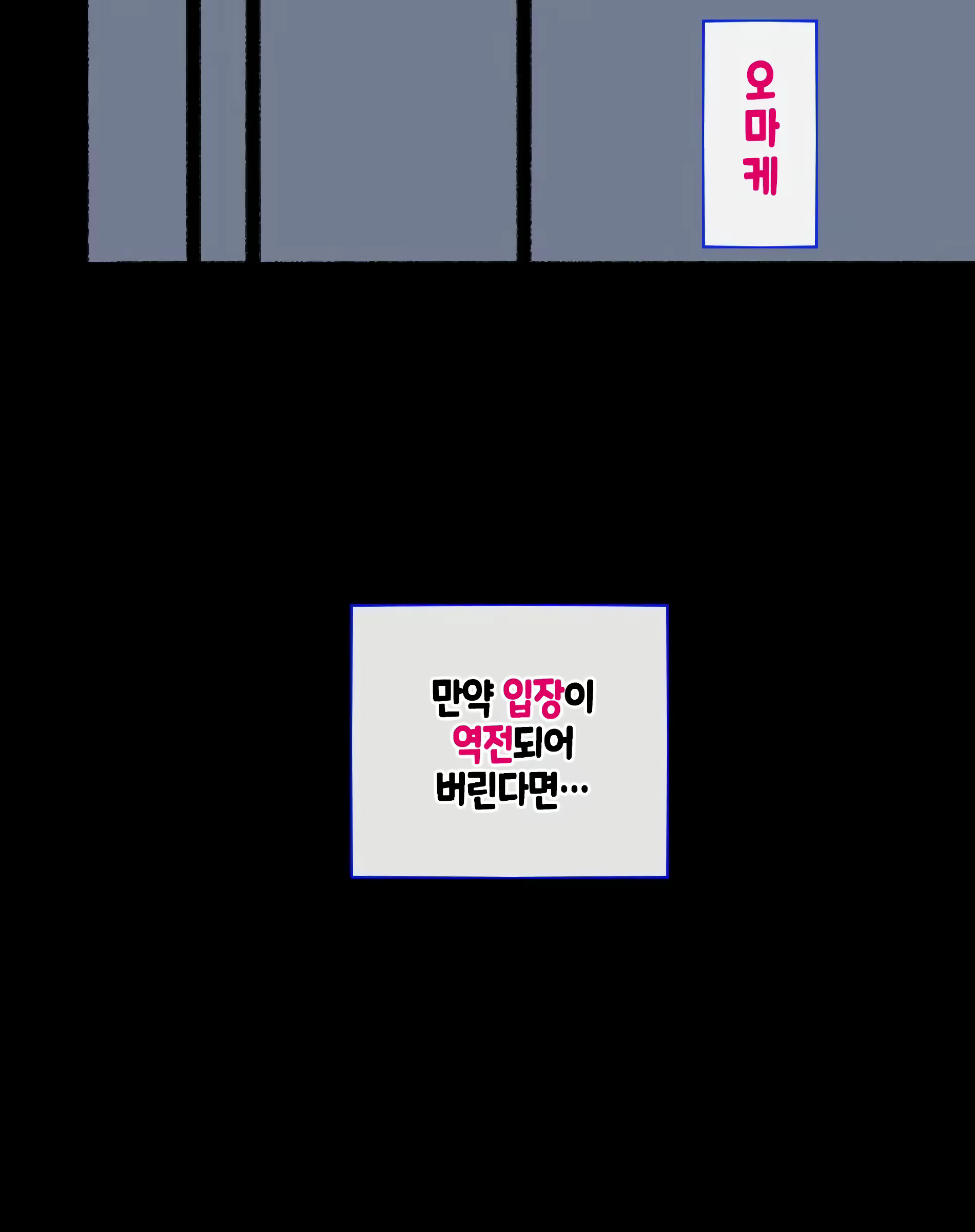 Content 2955372 - 52 페이지