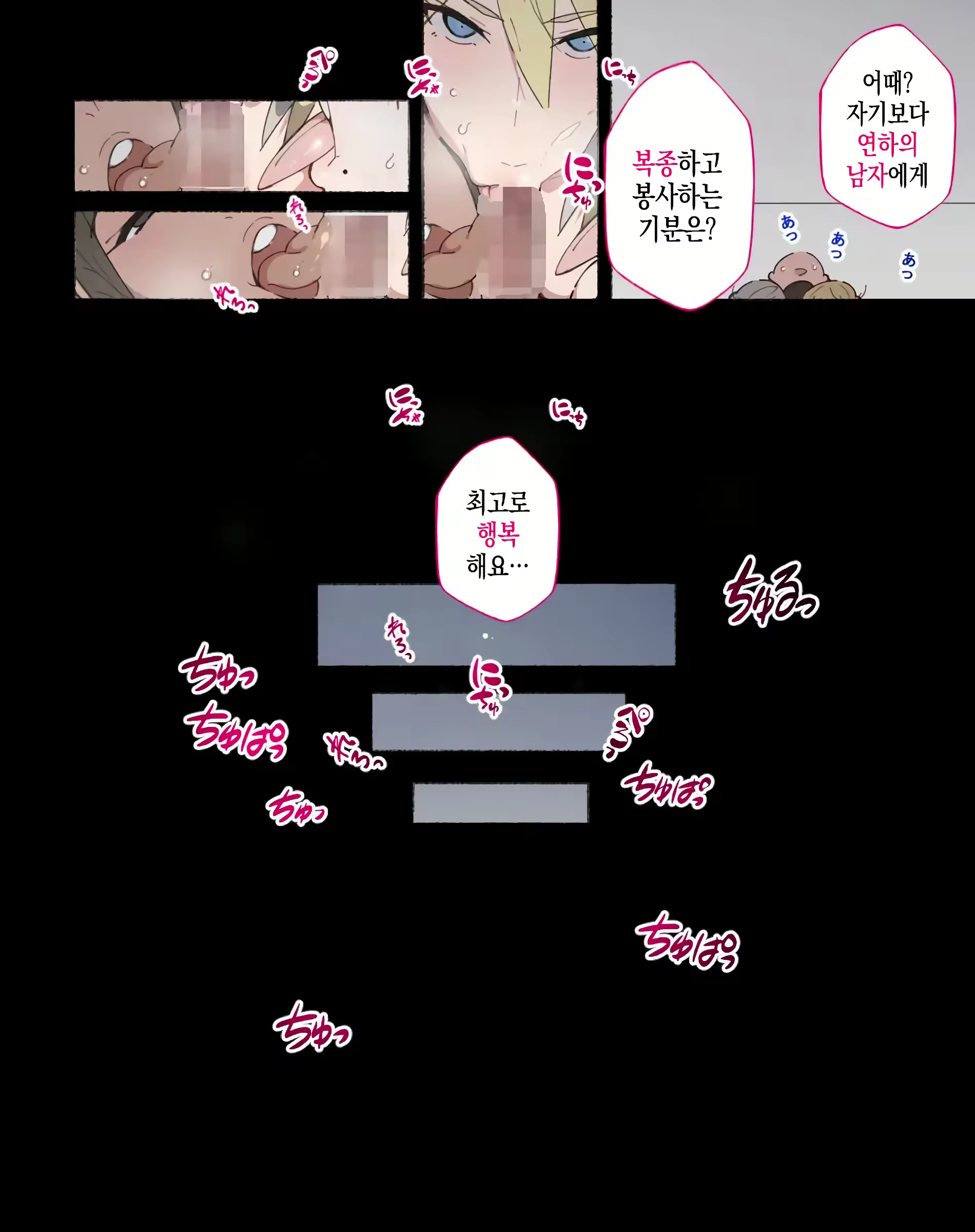 Content 2955372 - 53 페이지