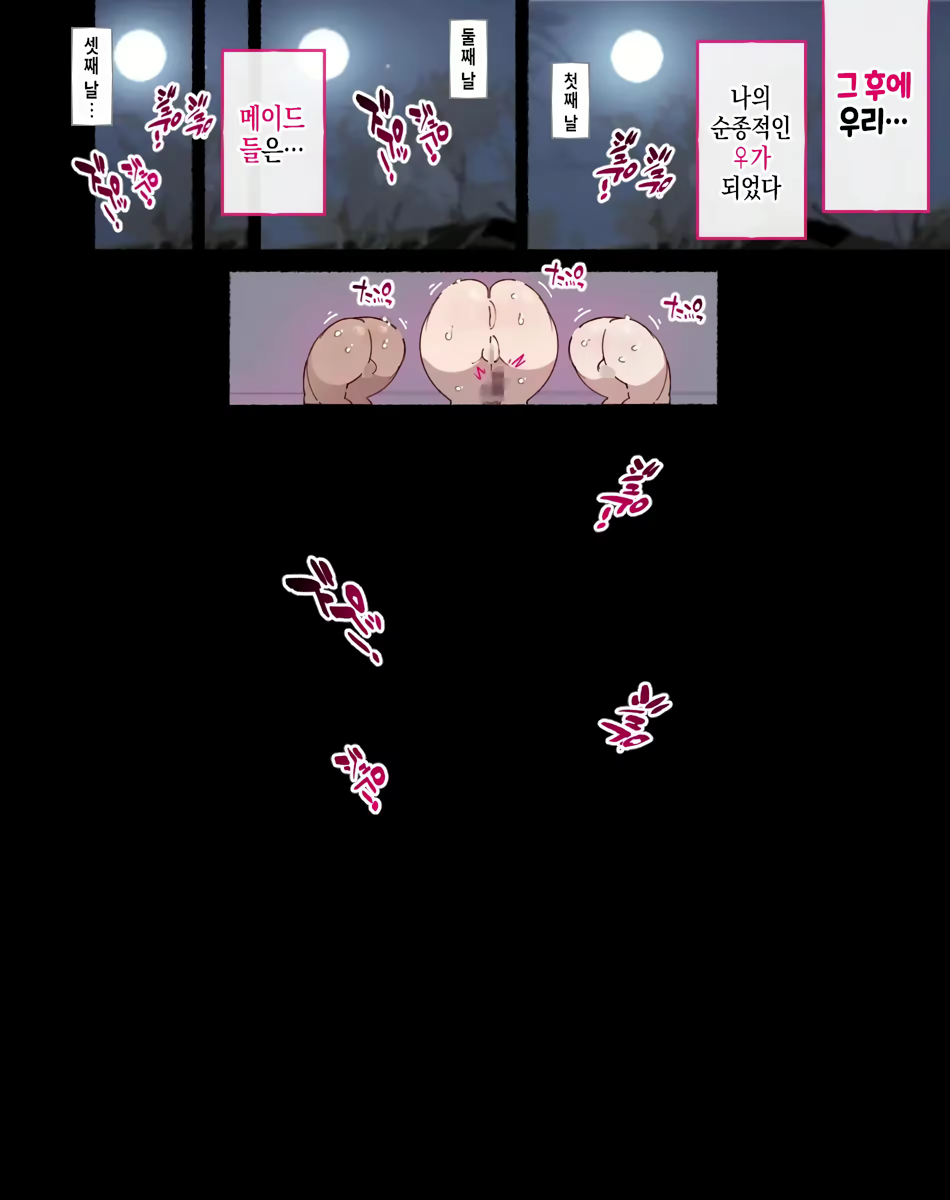 Content 2955372 - 57 페이지