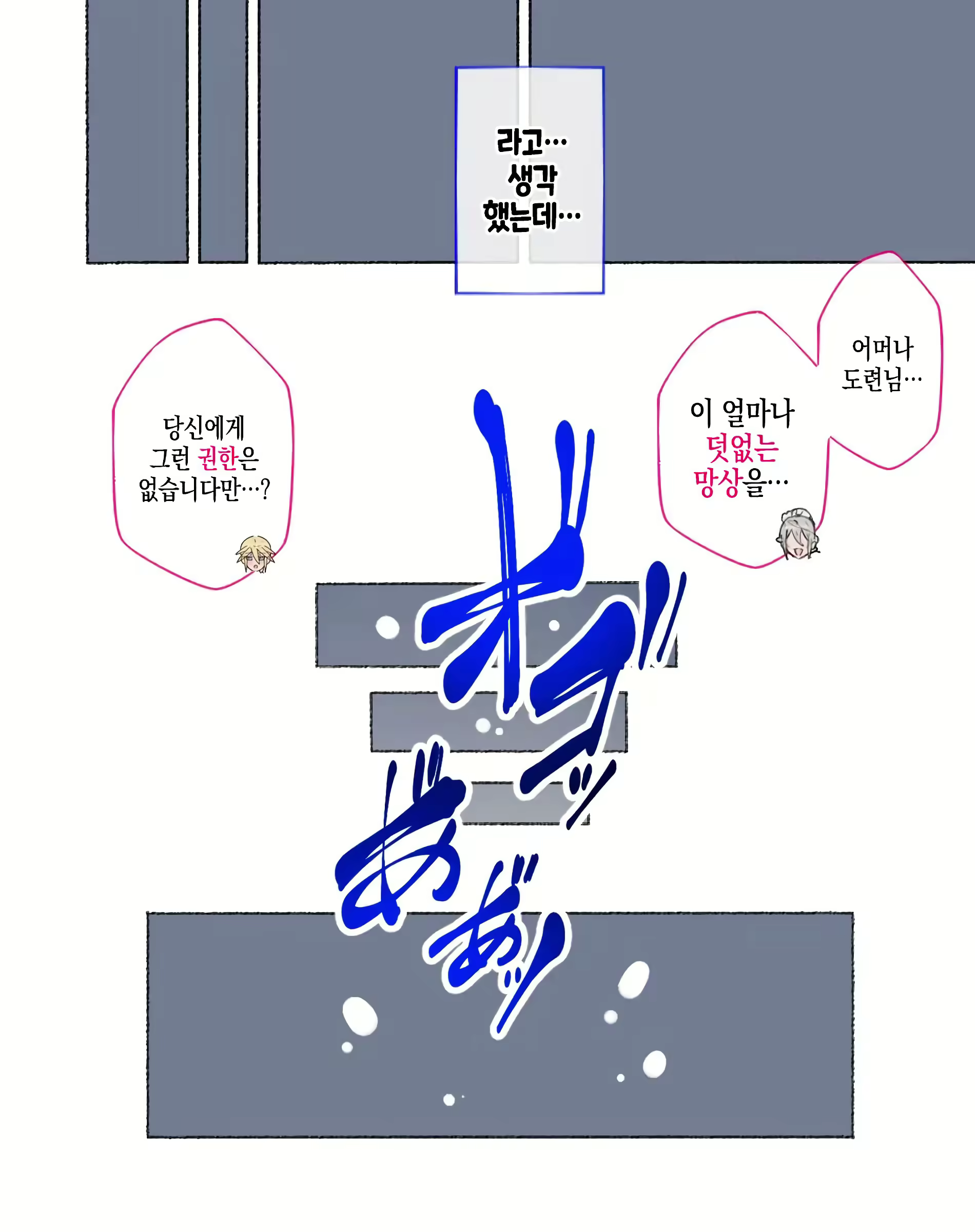 Content 2955372 - 59 페이지