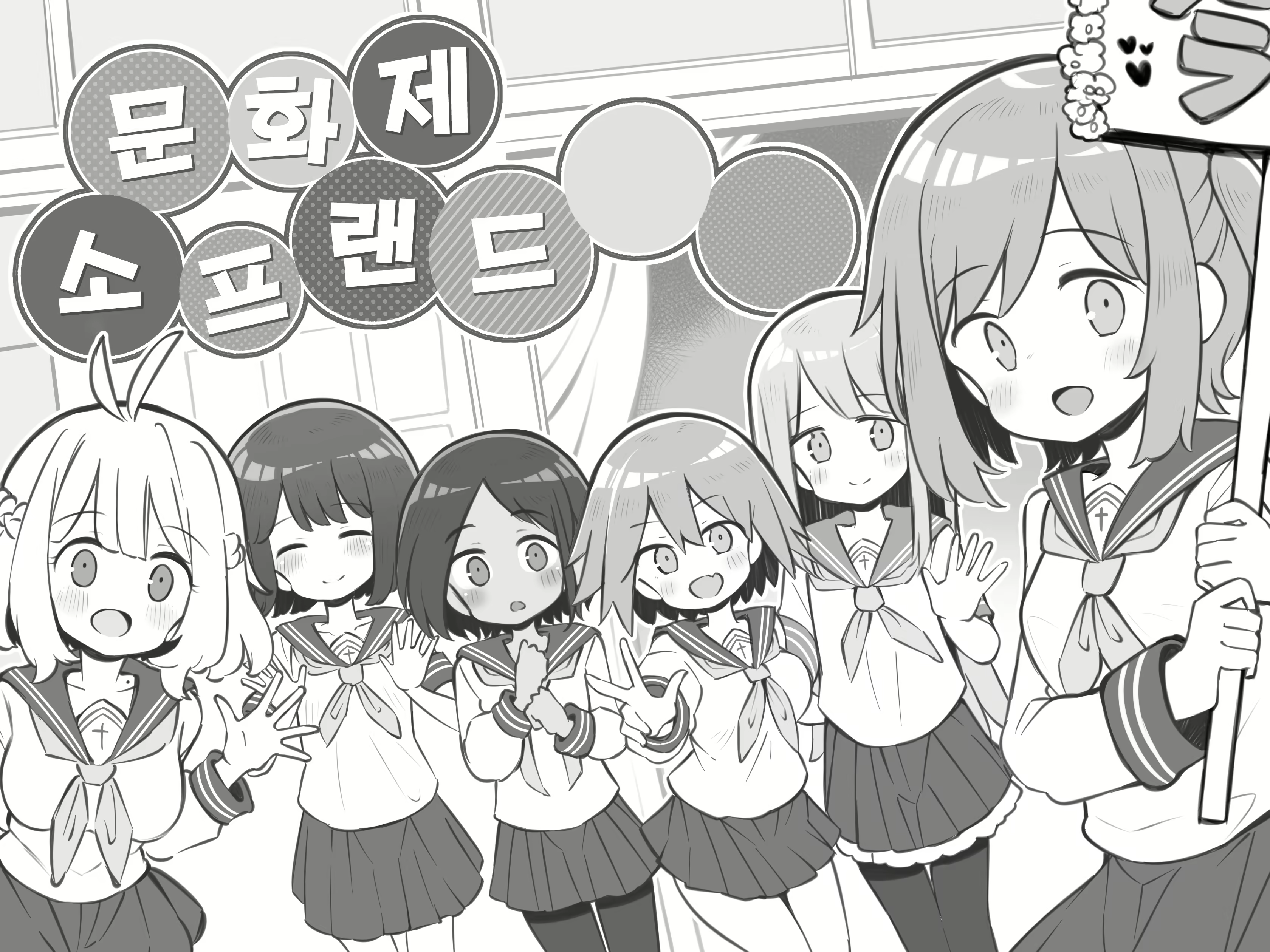 Content 2955663 - 1 페이지