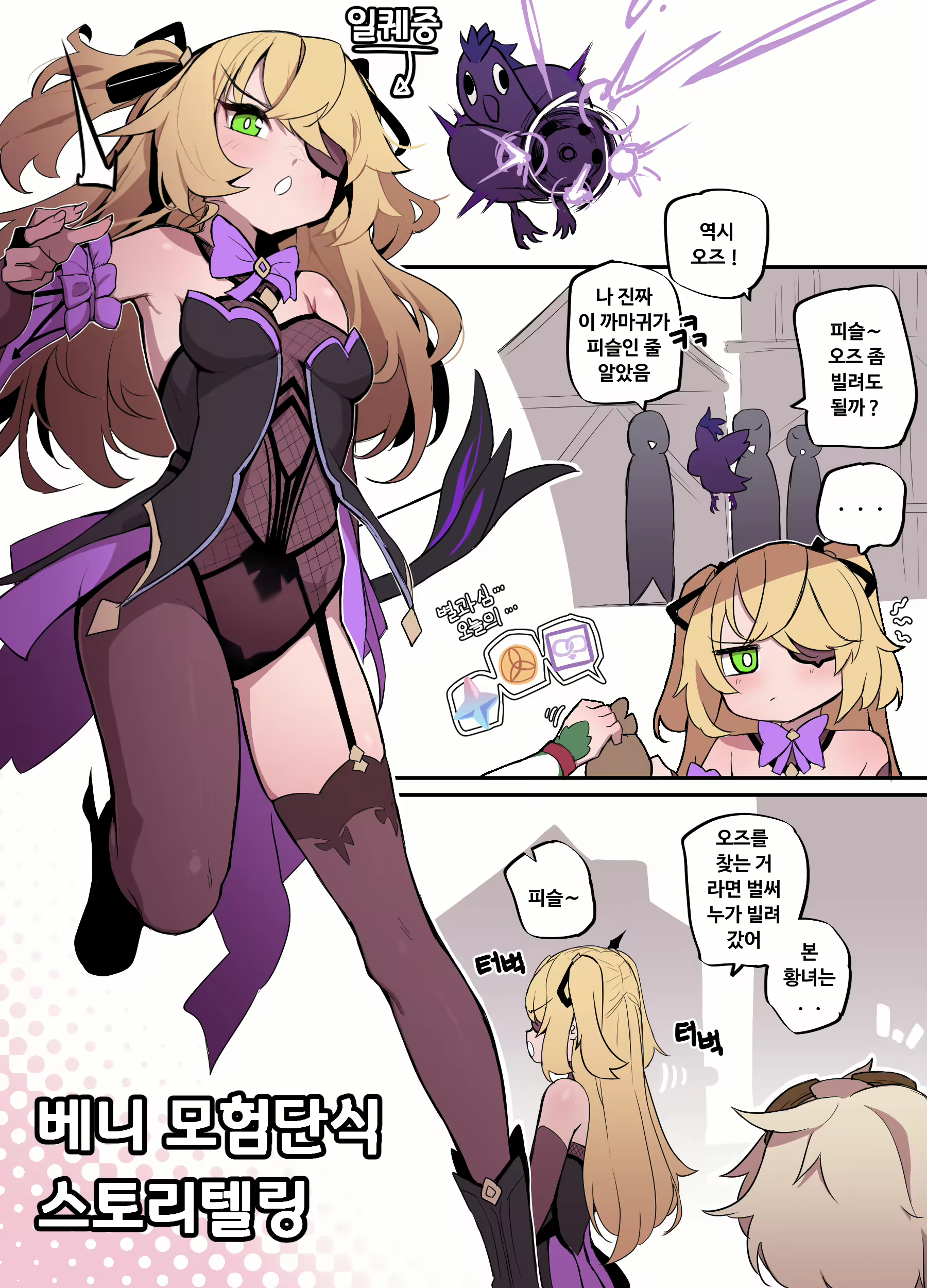 Content 2955962 - 1 페이지