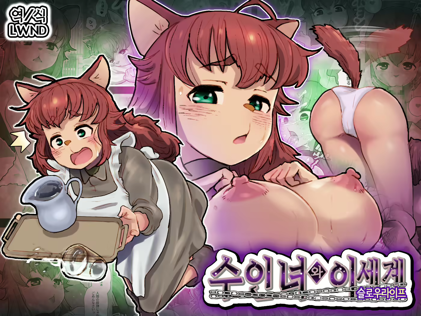 Content 2956344 - 1 페이지