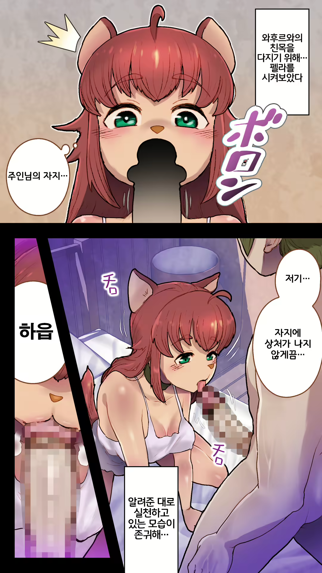 Content 2956344 - 12 페이지
