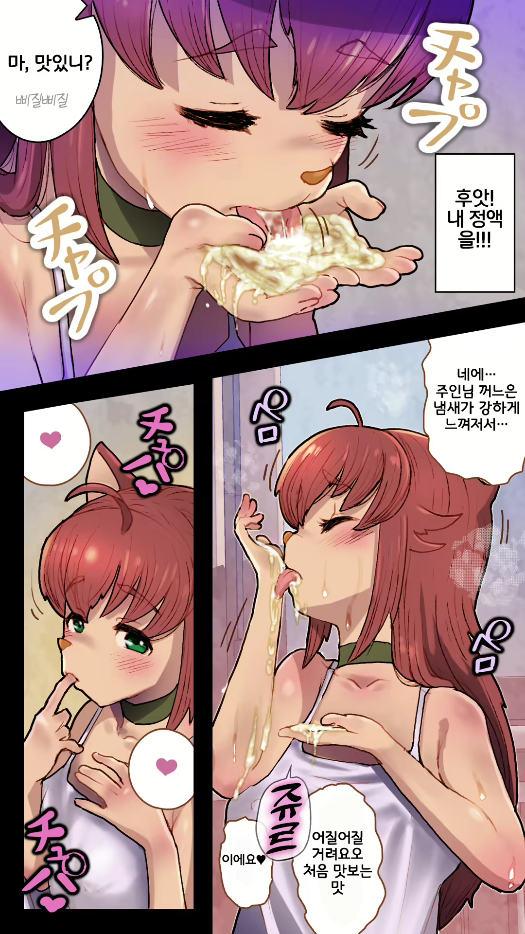 Content 2956344 - 16 페이지