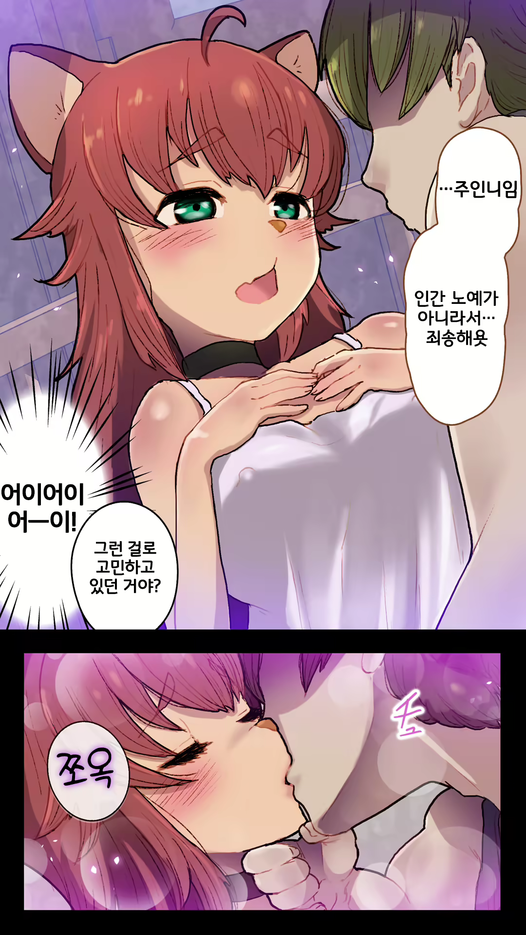 Content 2956344 - 9 페이지