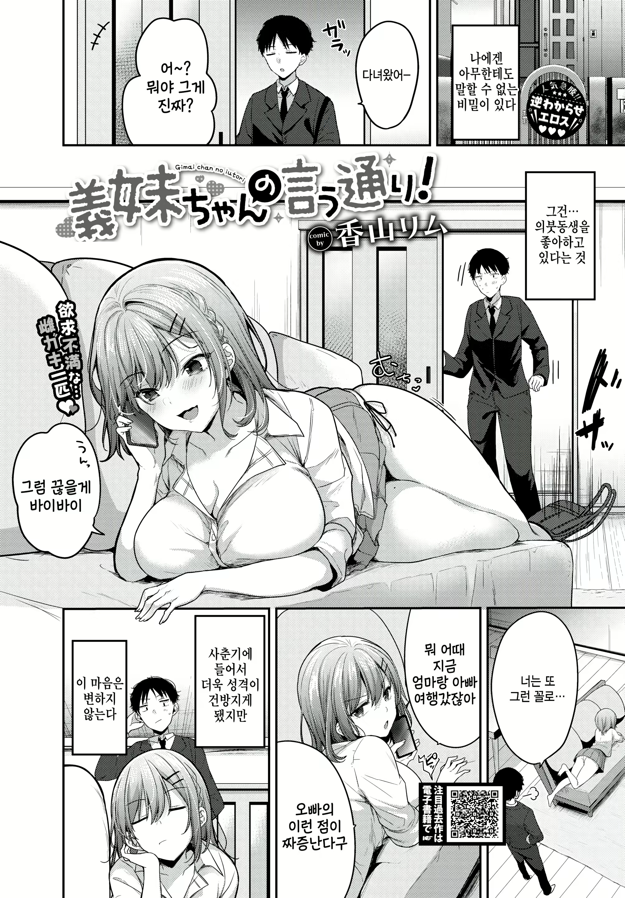 Content 2956526 - 1 페이지