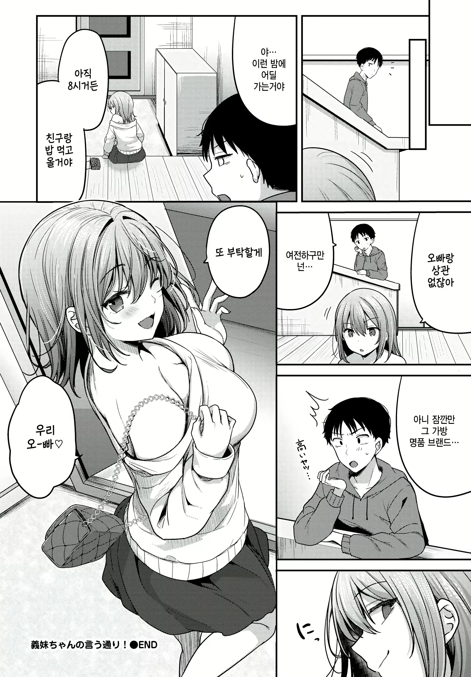 Content 2956526 - 22 페이지
