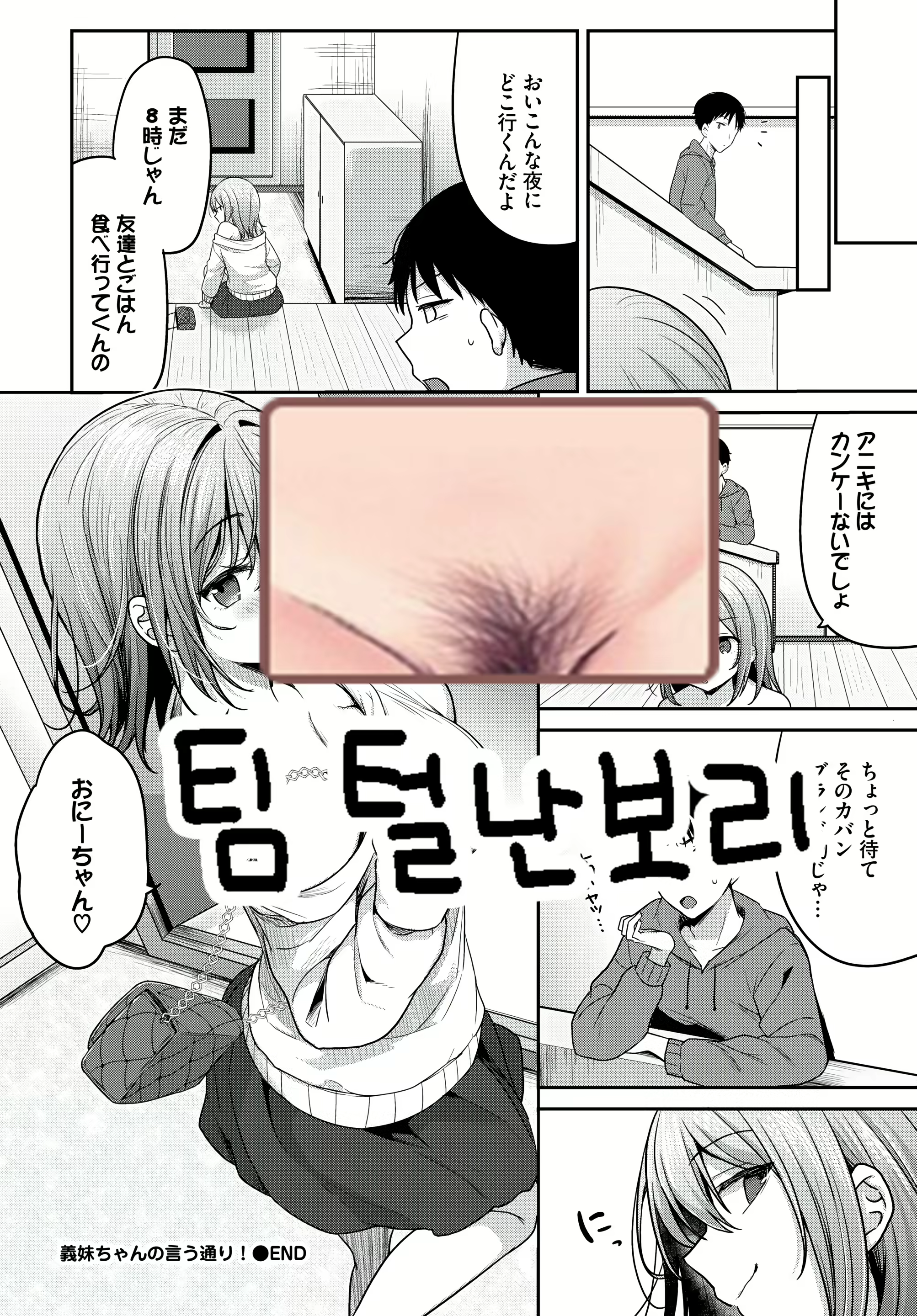 Content 2956526 - 23 페이지