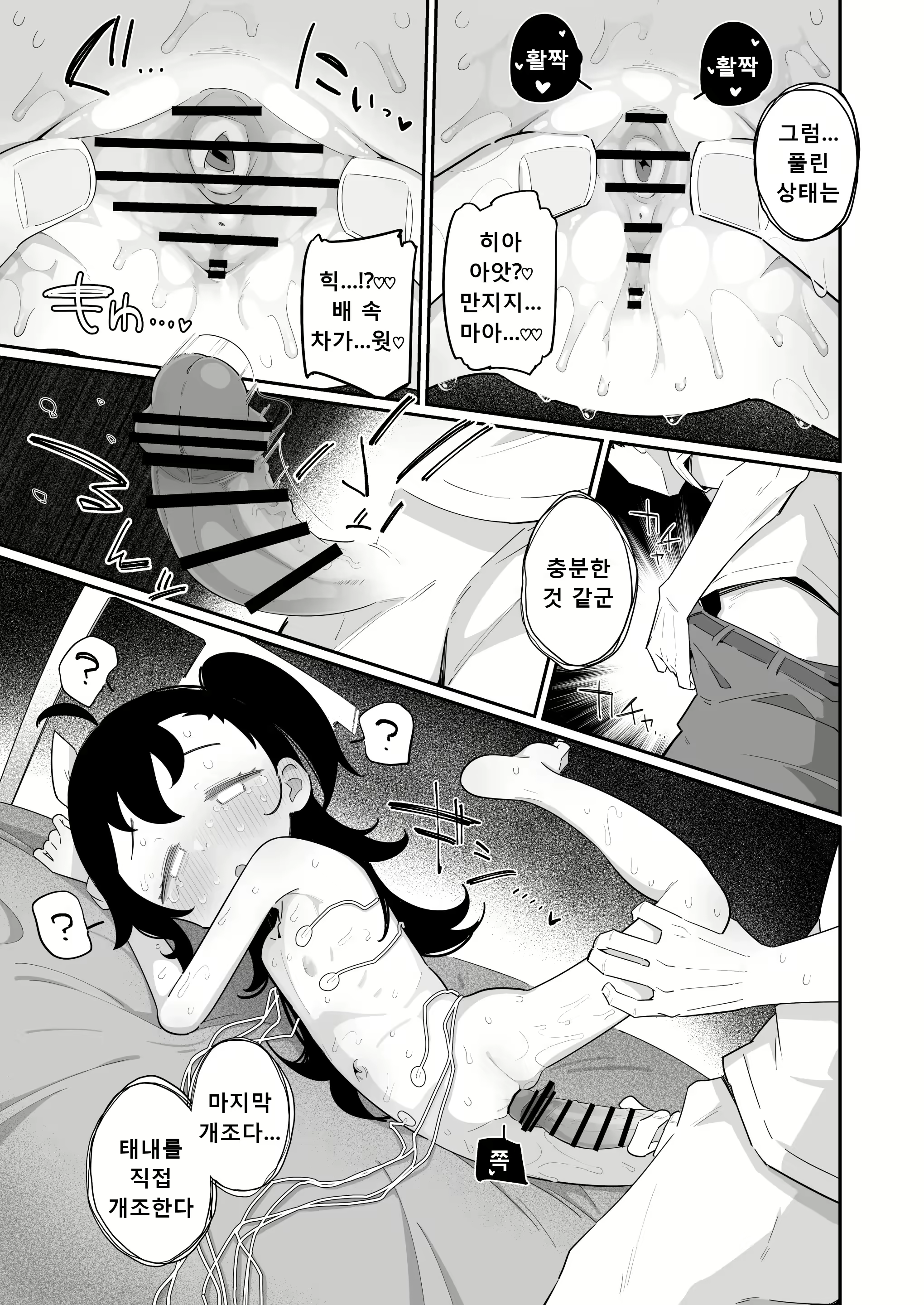 Content 2956633 - 15 페이지