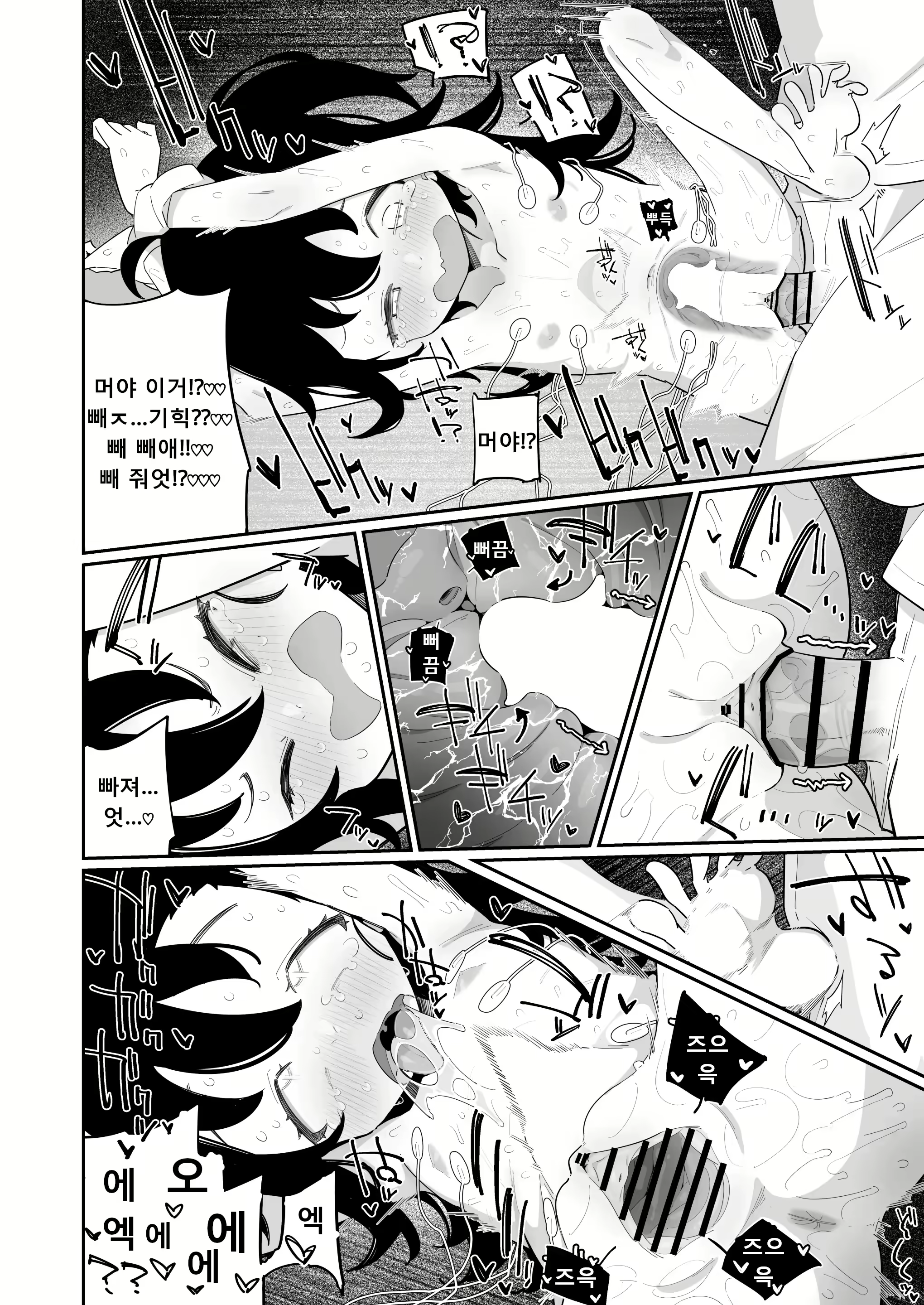 Content 2956633 - 18 페이지