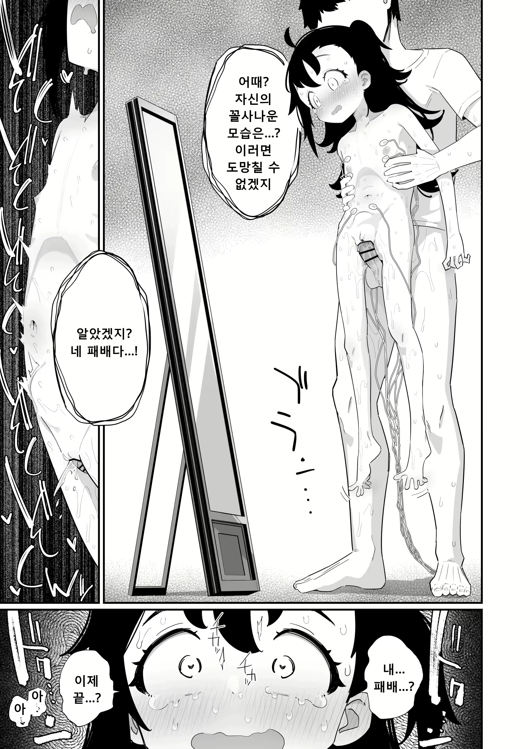 Content 2956633 - 21 페이지