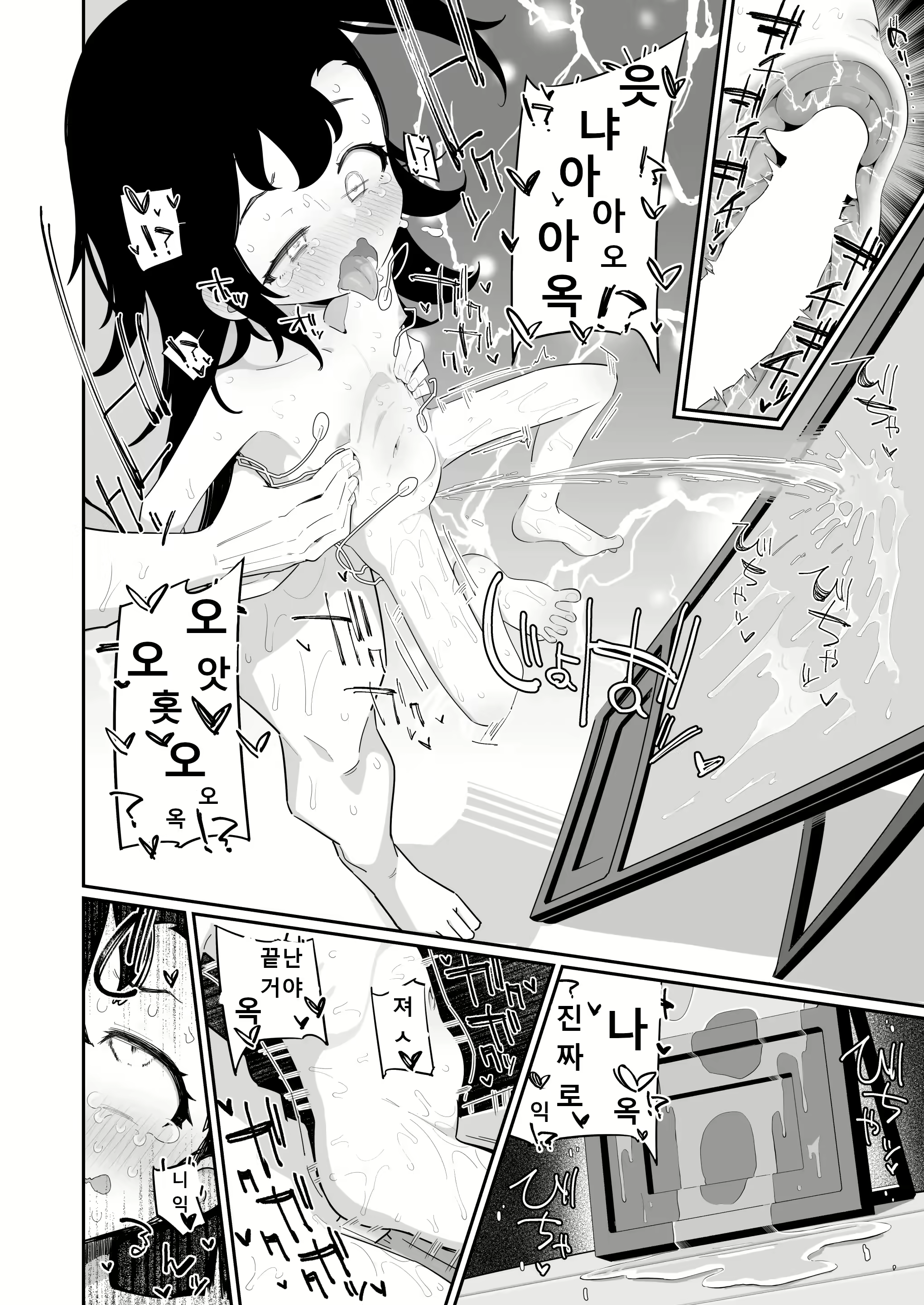 Content 2956633 - 22 페이지