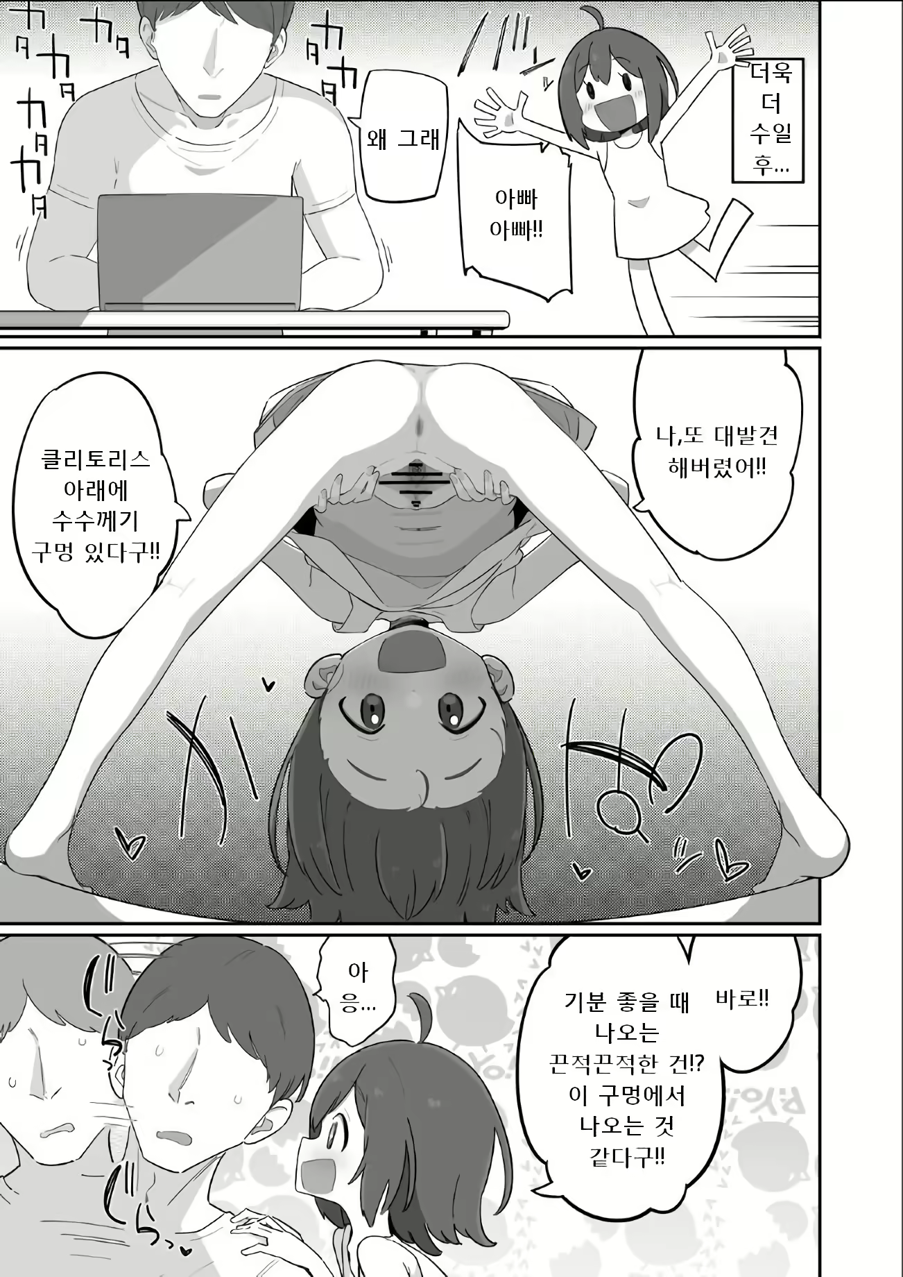Content 2956634 - 13 페이지