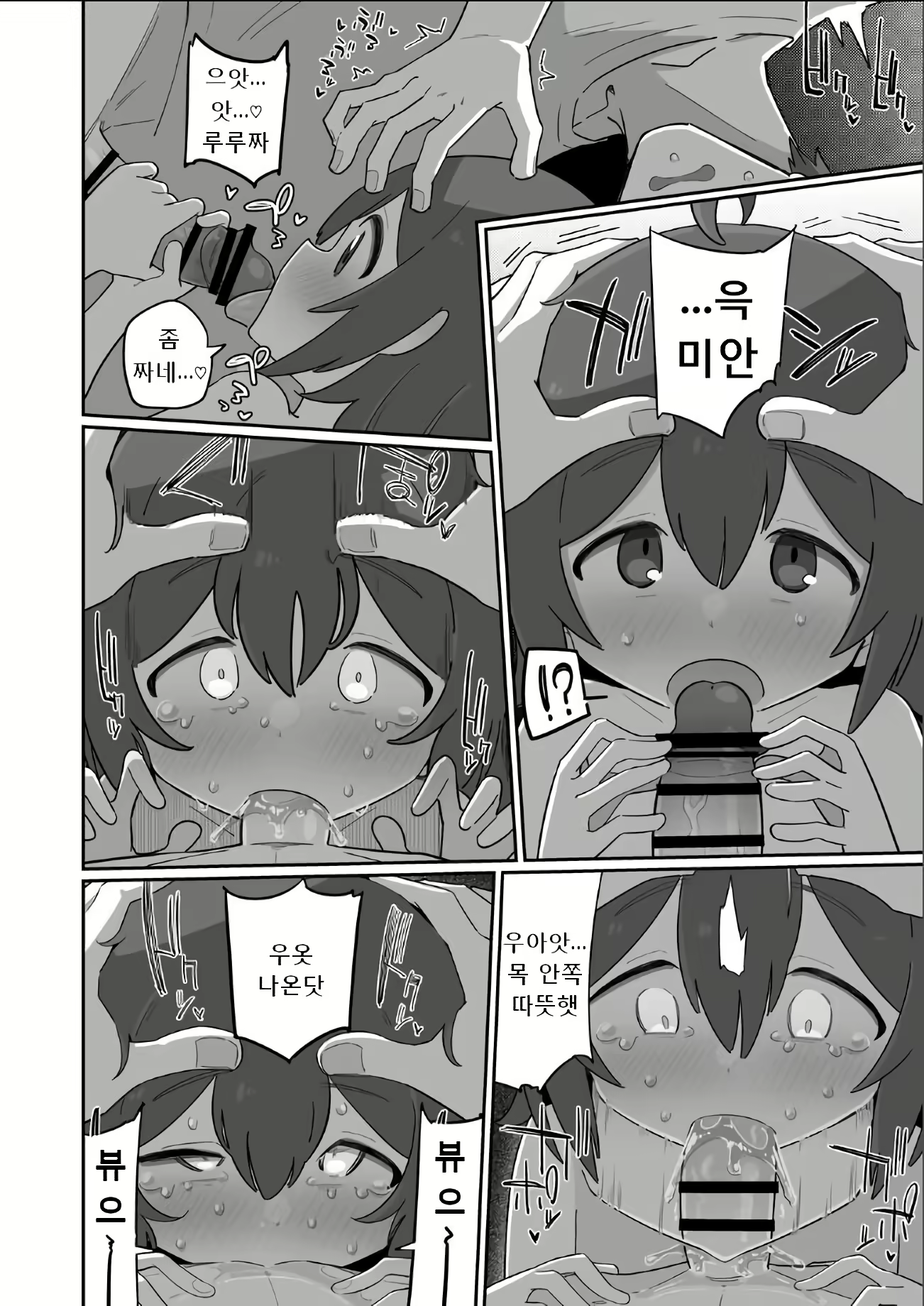 Content 2956634 - 20 페이지