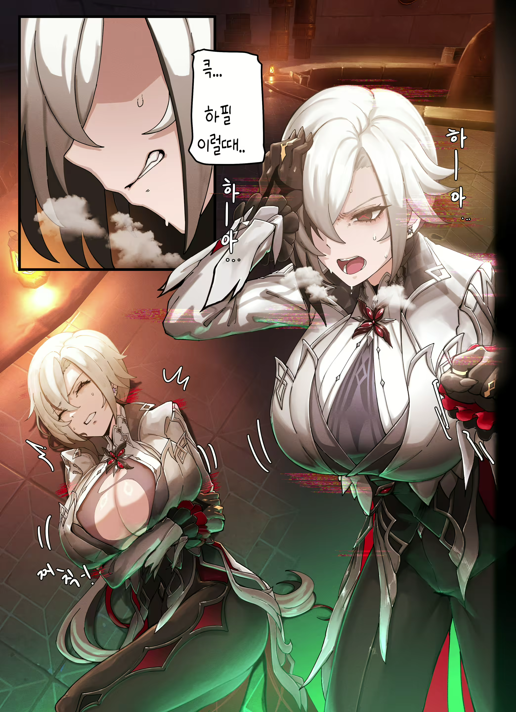 Content 2956980 - 2 페이지