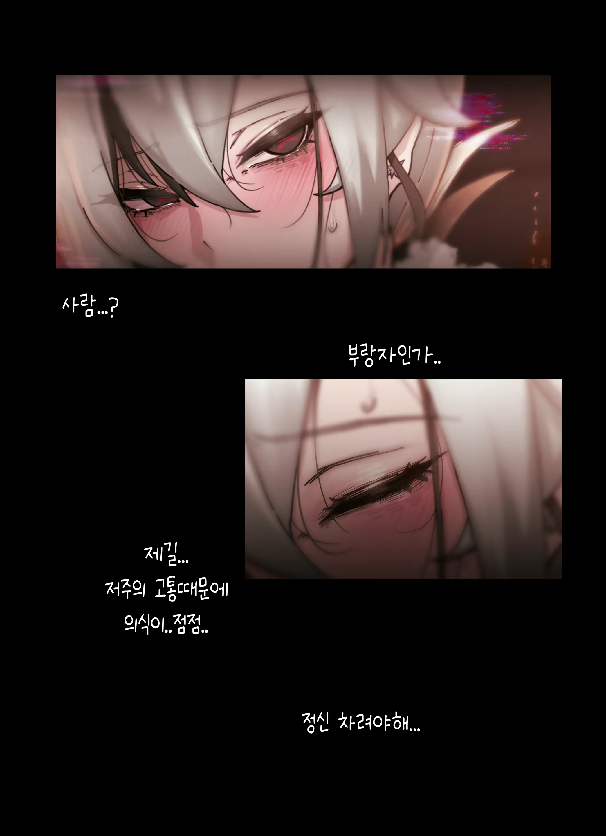 Content 2956980 - 4 페이지